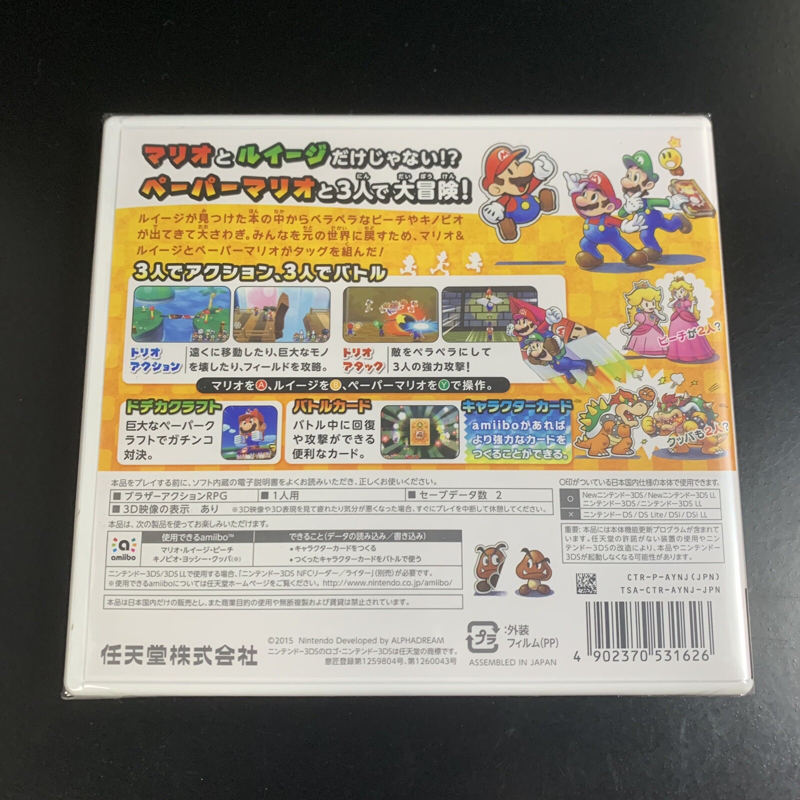 Unopened 3DS Mario & Luigi RPG Paper Mario Mix Nintendo Sealed Action RPG JP