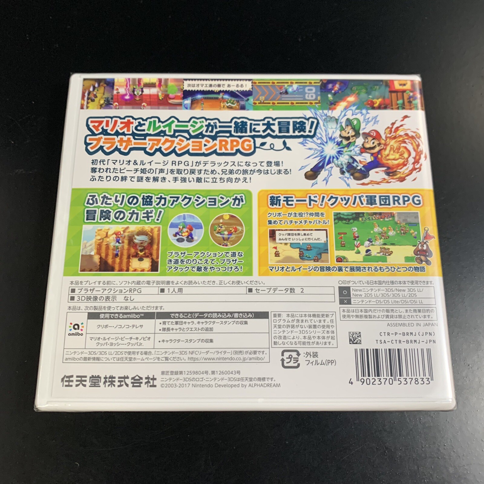 Unopened 3DS Mario & Luigi RPG1 DX Nintendo Sealed Action RPG JP w/tracking