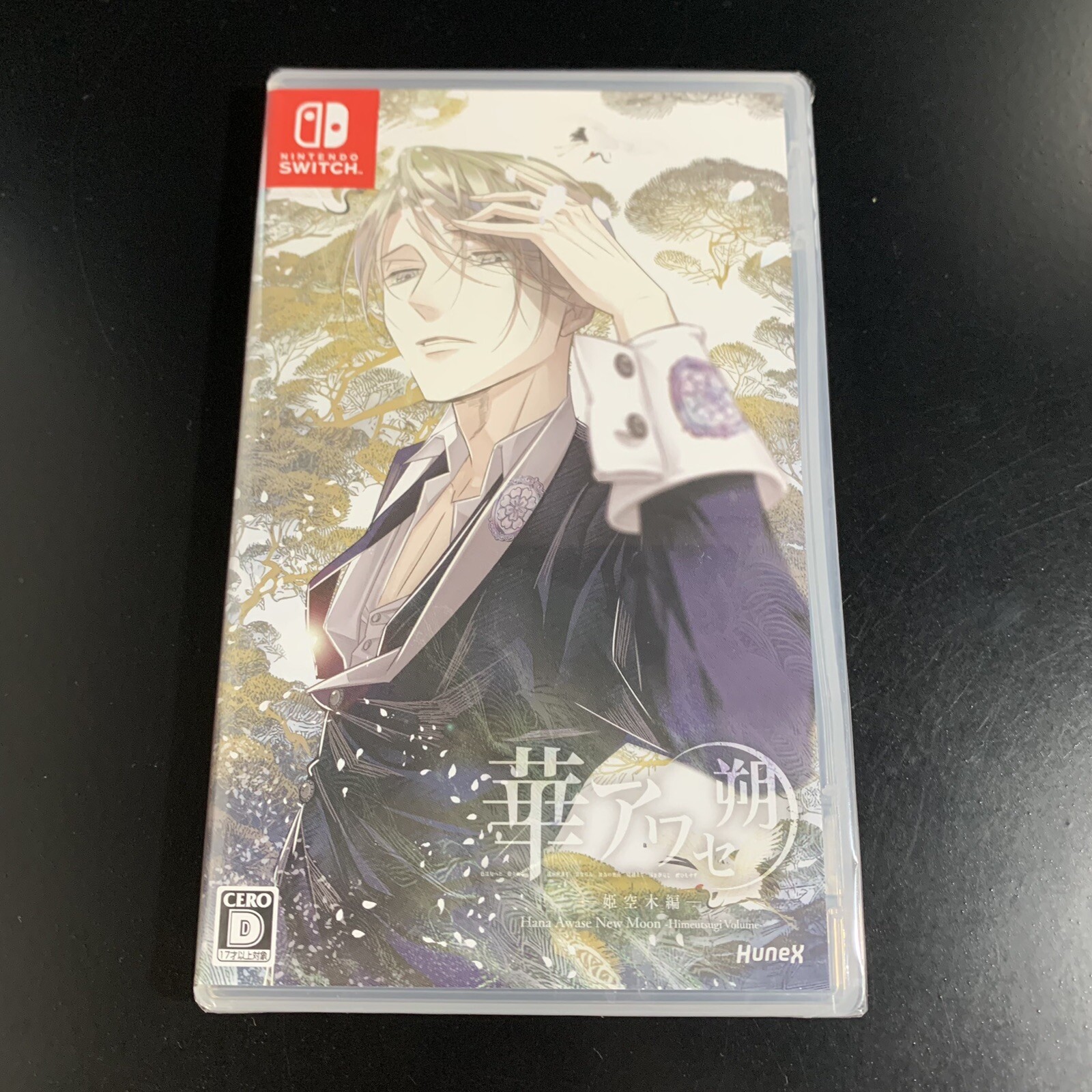 Unopened SW HanaAwase Saku New Moon Himeutsugi Vol Nintendo Switch hunex Sealed