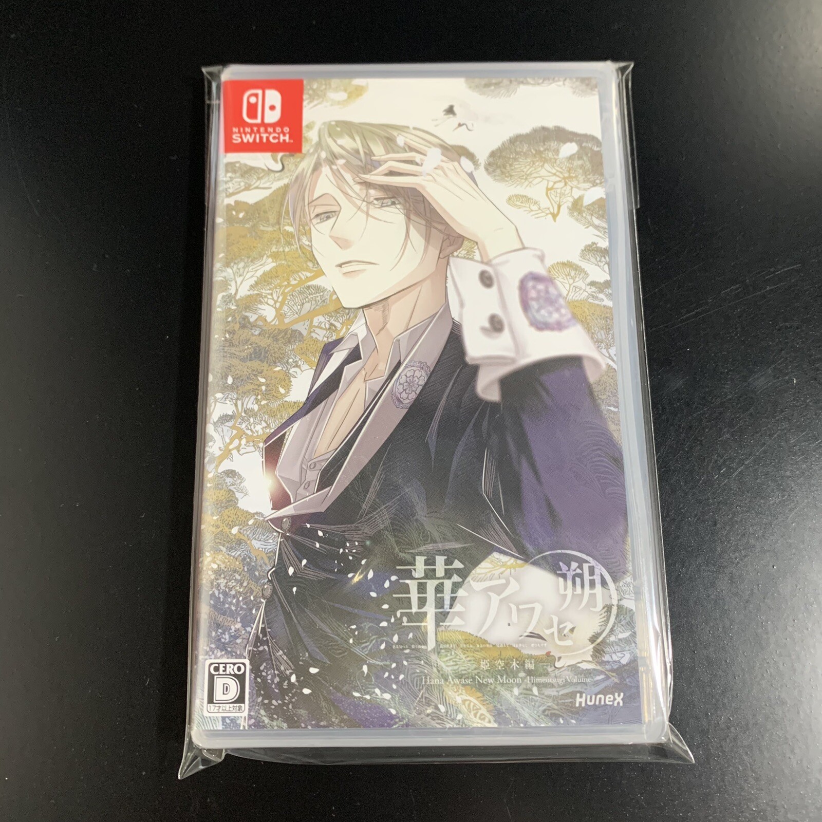 Unopened SW HanaAwase Saku New Moon Himeutsugi Vol Nintendo Switch hunex Sealed