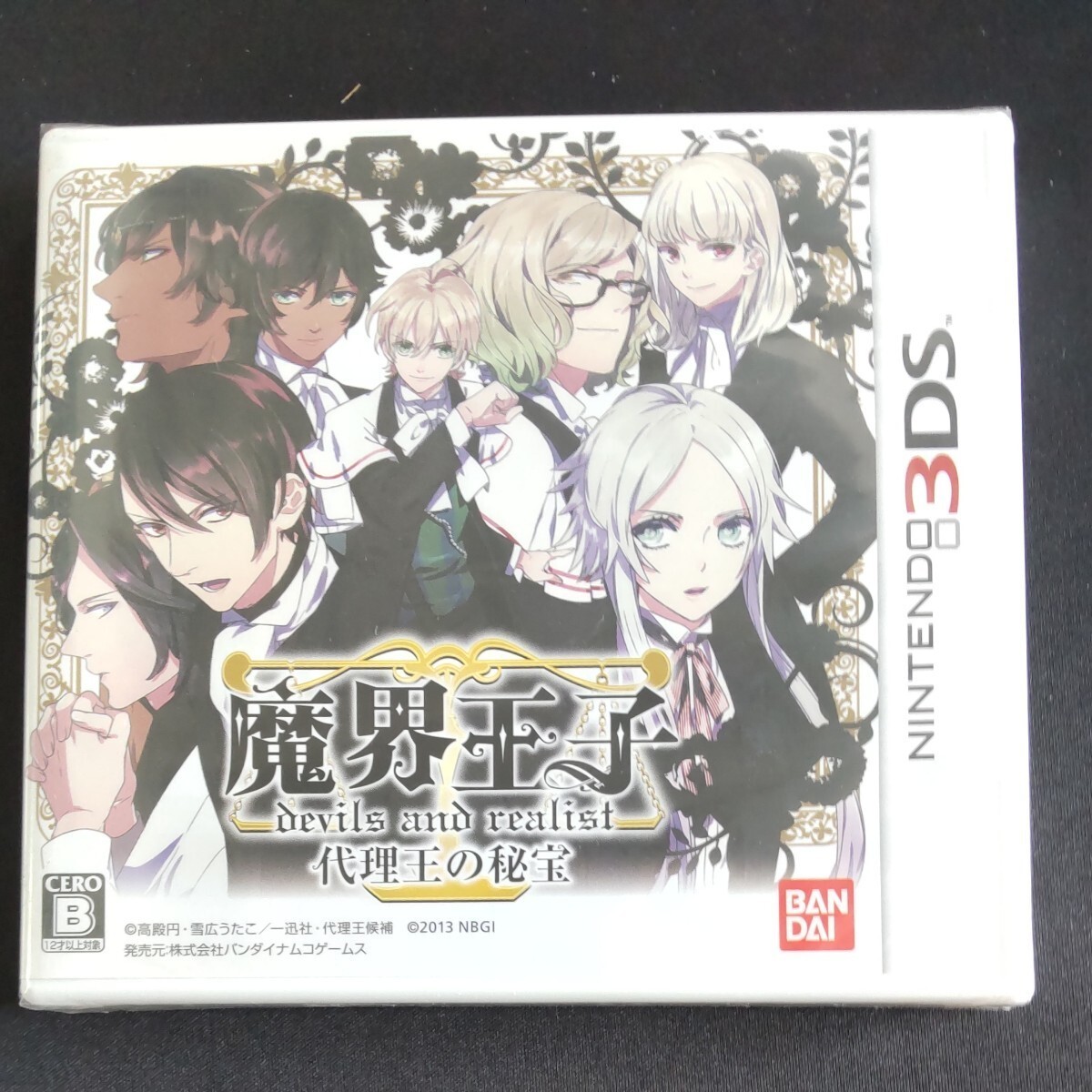 Unopened 3DS Devils & Realist: Treasure of the Substitute King Nintendo Bandai