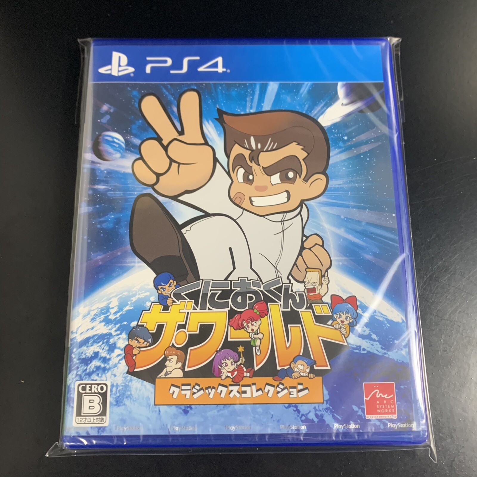 Unopened PS4 Kunio kun The World Classics Collection Sony PlayStation 4 Arc