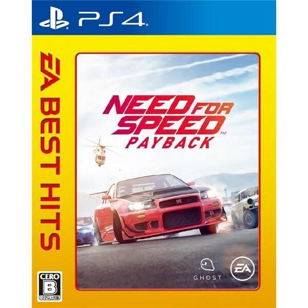 Unopened PS4 Need for Speed Payback EA Best Hits Sony PlayStation 4 EA Sealed