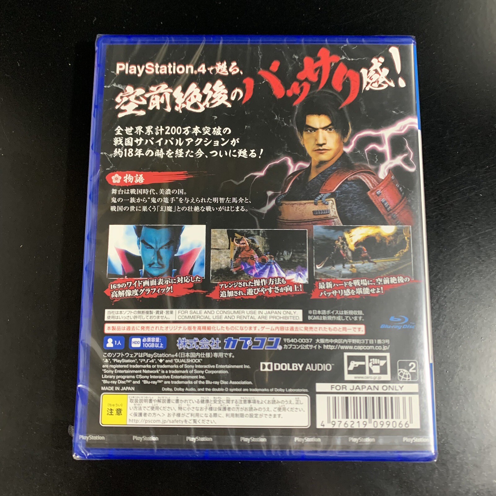 Unopened PS4 Onimusha Warlords Sony PlayStation 4 Capcom Sealed Action JP