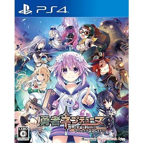 Unopened PS4 Brave Neptunia Ultimate RPG Sengen!! Sony PlayStation 4 Compile