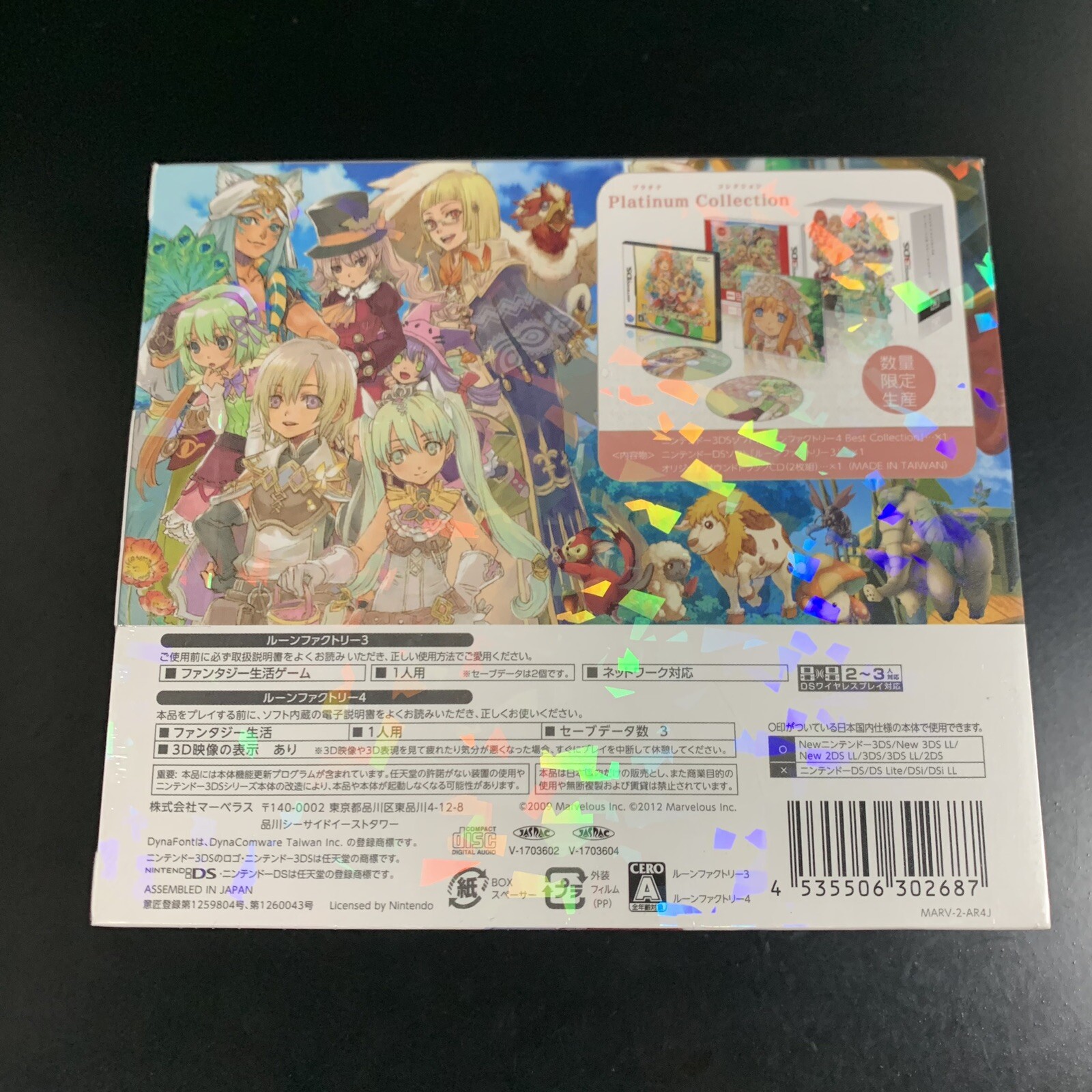 Unopened 3DS Rune Factory 4 Platinum Collection Nintendo Marvelous Sealed RPG