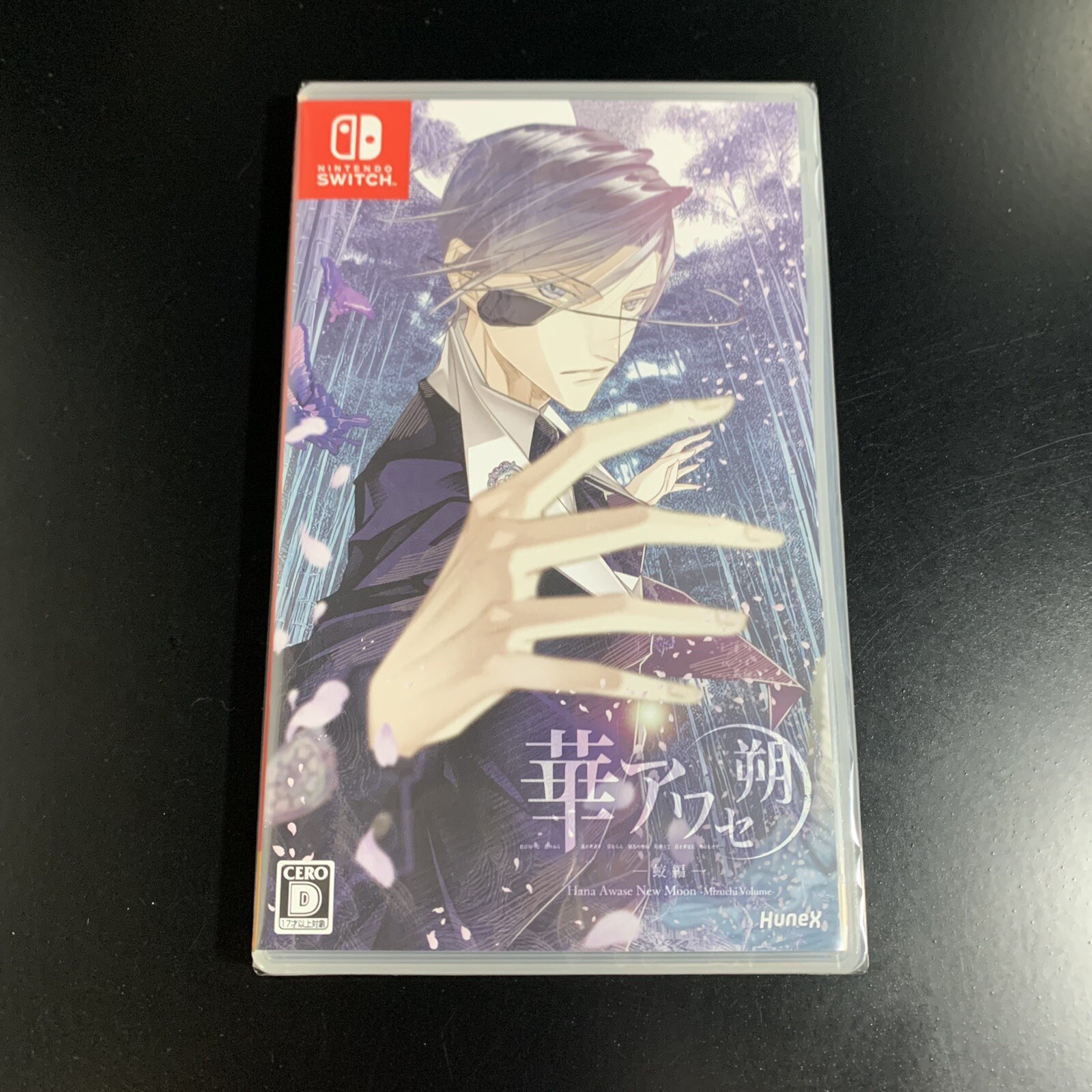 Unopened SW HanaAwase Saku New Moon Mizuchi Vol Nintendo Switch hunex Sealed