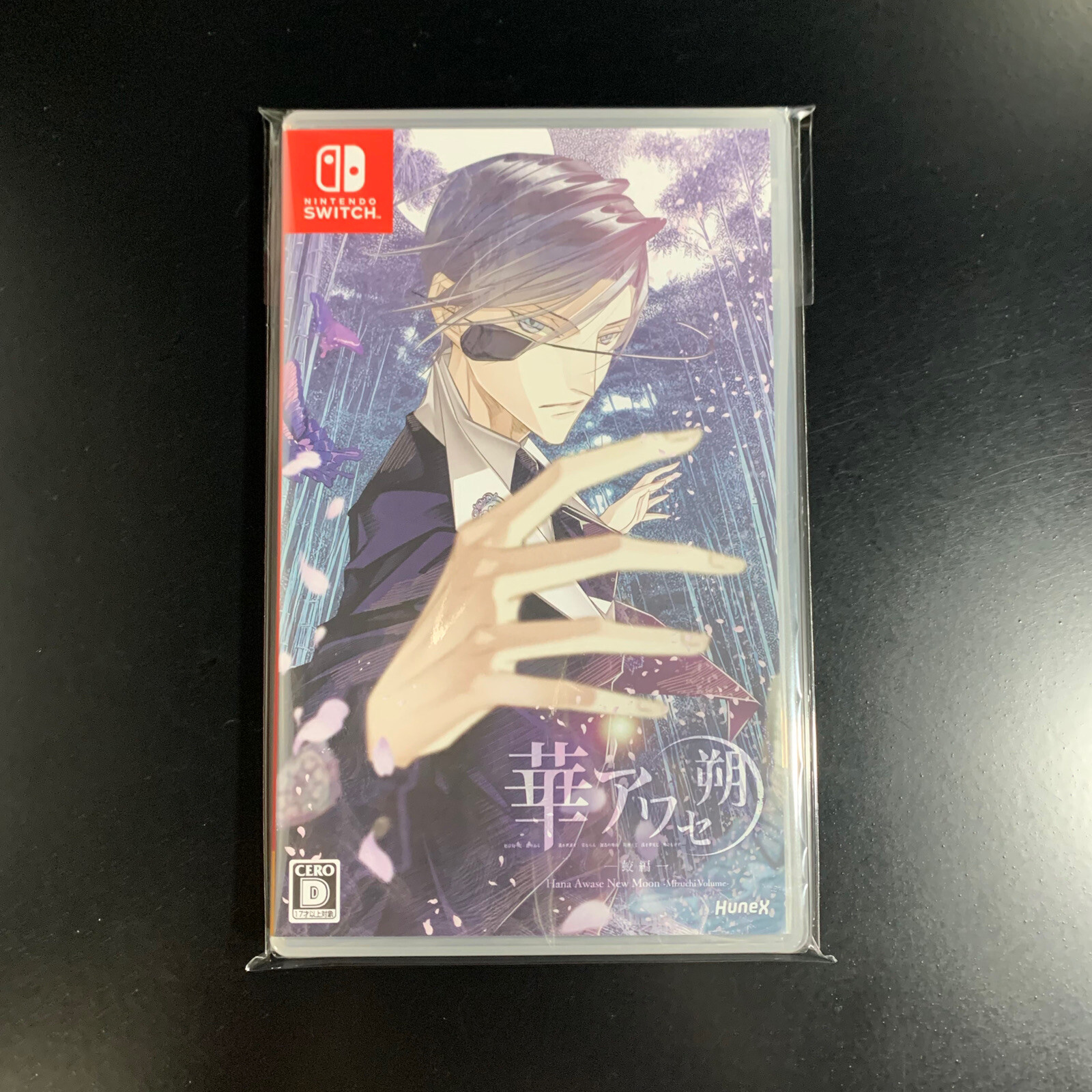 Unopened SW HanaAwase Saku New Moon Mizuchi Vol Nintendo Switch hunex Sealed