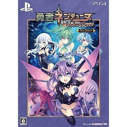 Unopened PS4 Brave Neptunia Ultimate RPG Sengen!! Hero Limited Edition Sony