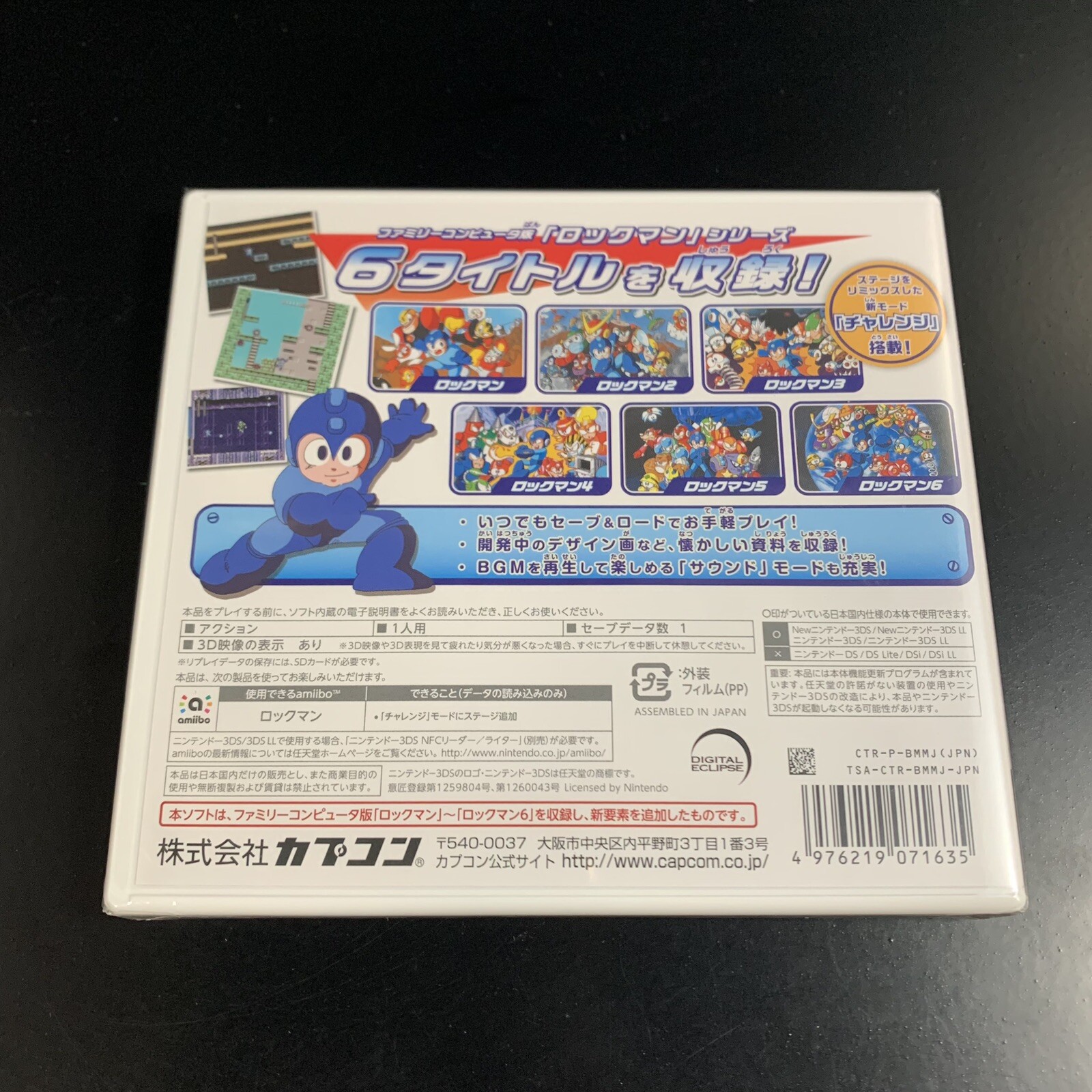 Unopened 3DS Rockman Classics Collection Nintendo Capcom Sealed Action JP