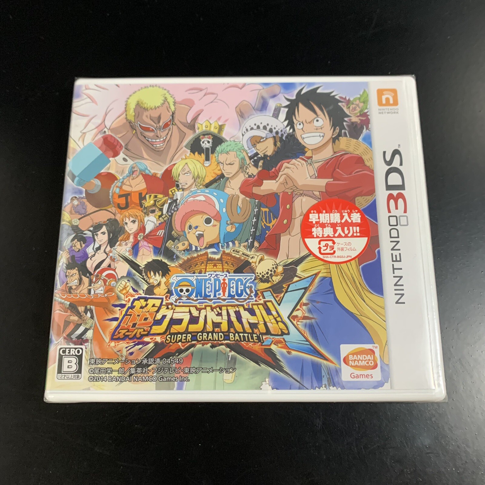Unopened 3DS One Piece Super Grand Battle! X Nintendo Bandai Namco Sealed