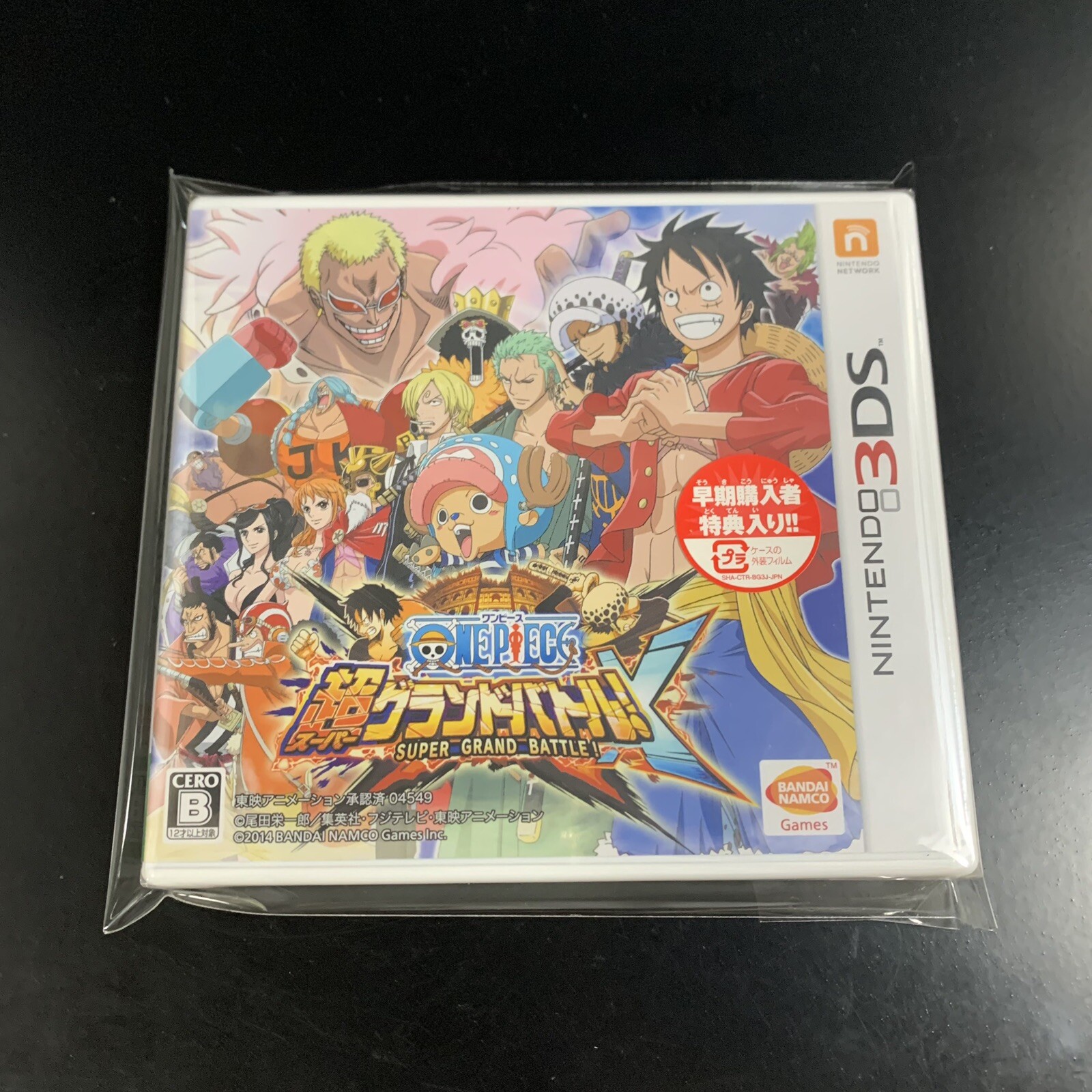 Unopened 3DS One Piece Super Grand Battle! X Nintendo Bandai Namco Sealed