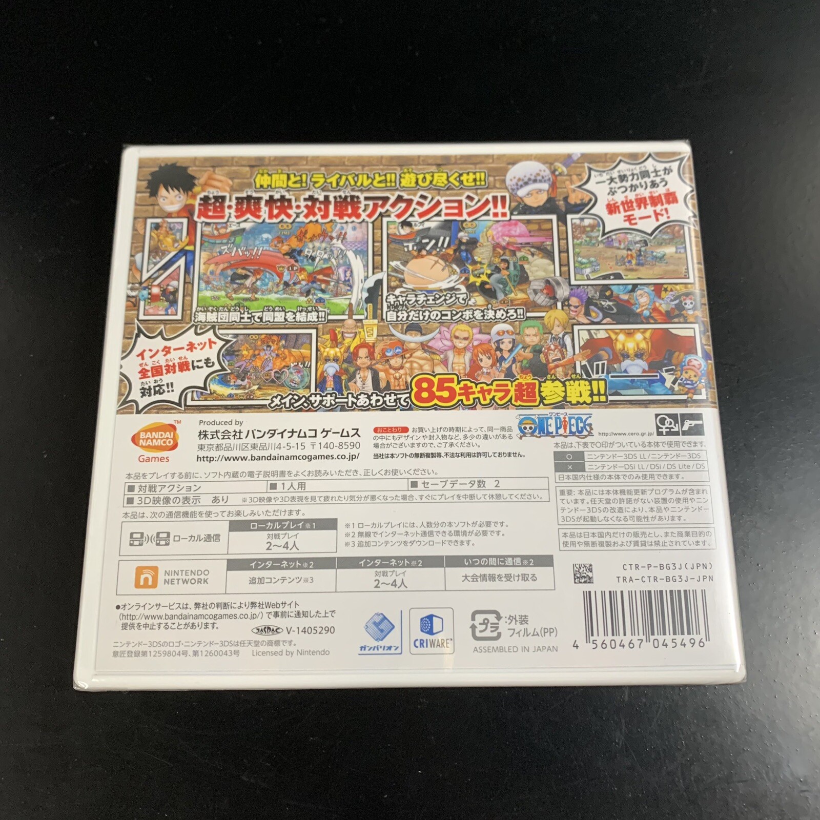 Unopened 3DS One Piece Super Grand Battle! X Nintendo Bandai Namco Sealed