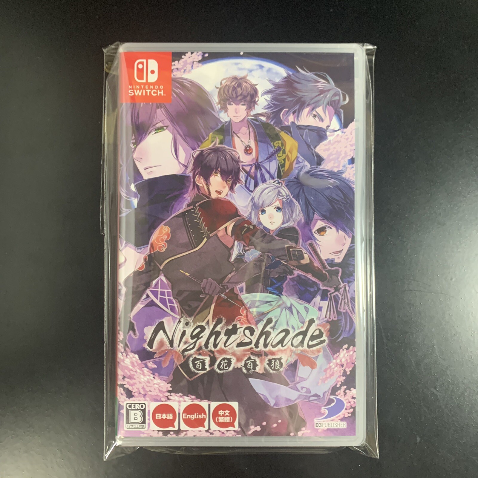 Unopened SW Nightshade Hyakka Hakuro Nintendo Switch D3 Publisher Sealed Otome