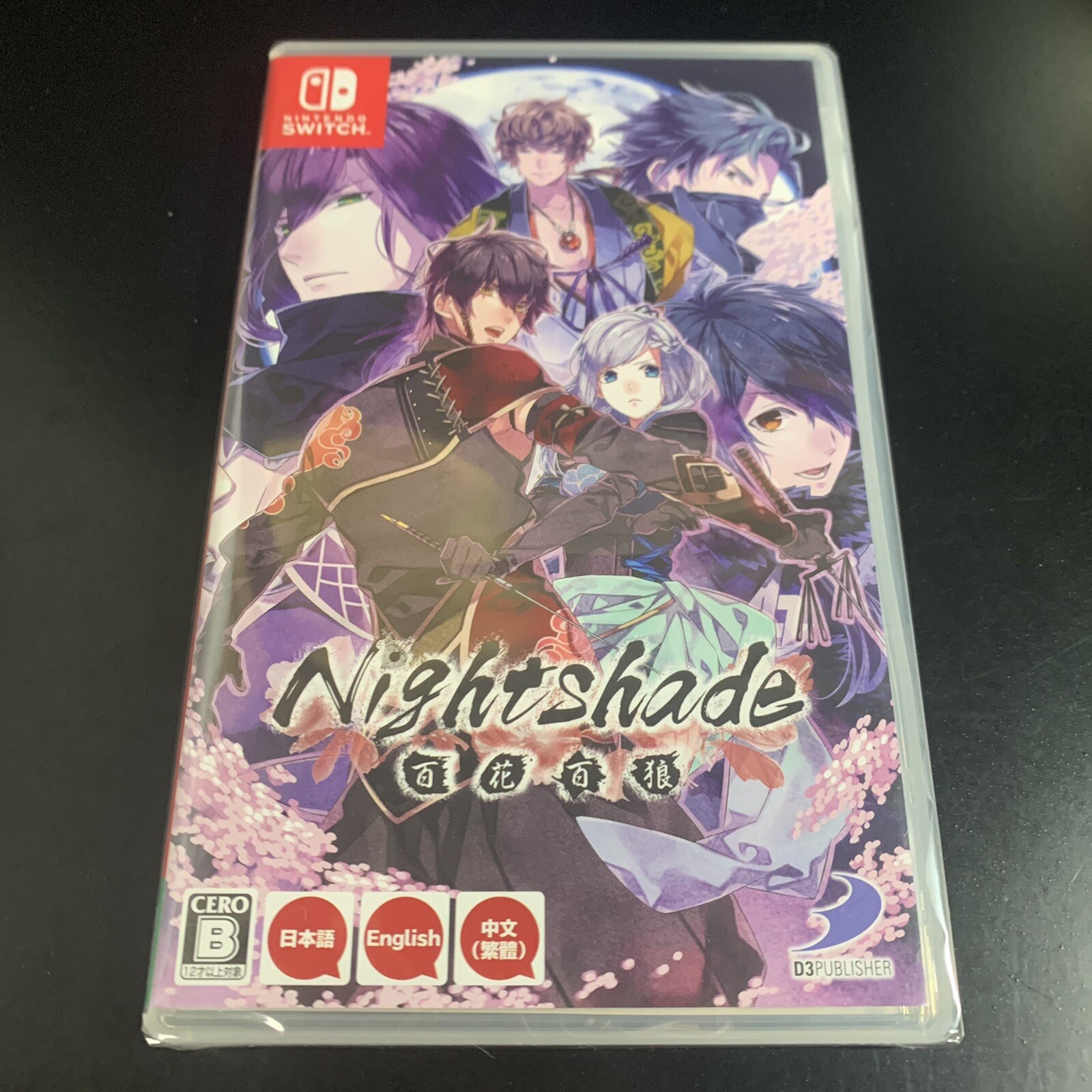 Unopened SW Nightshade Hyakka Hakuro Nintendo Switch D3 Publisher Sealed Otome