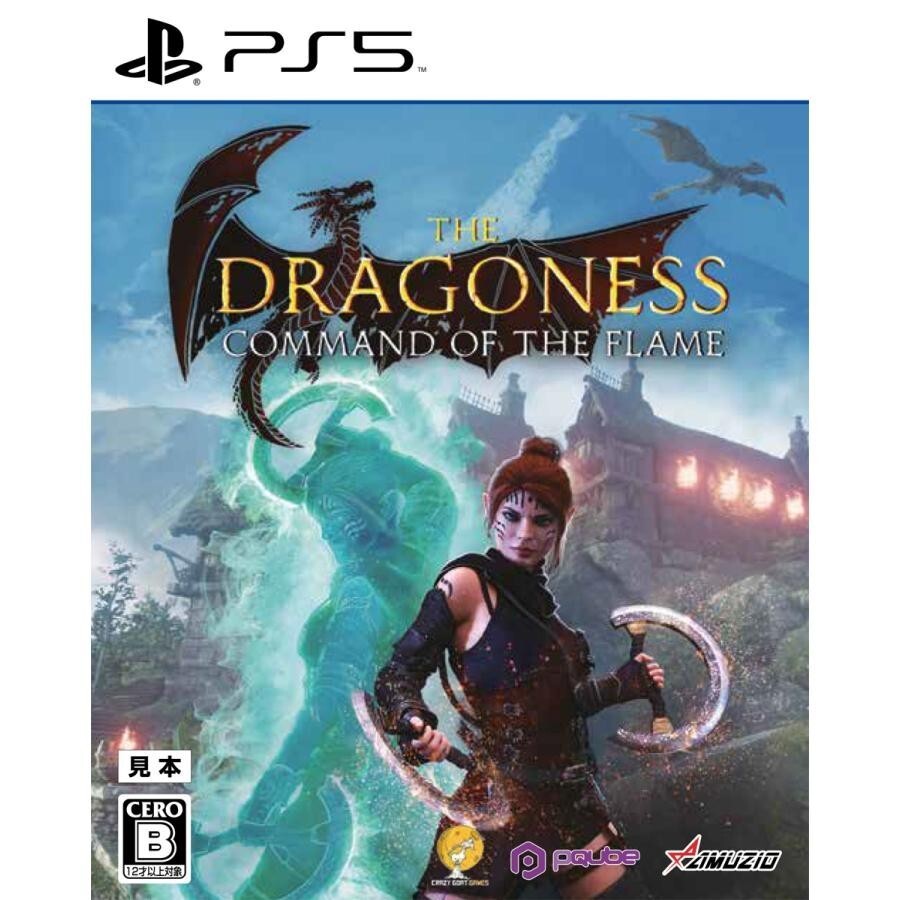 Unopened PS5 The Dragoness Command of the Flame Sony PlayStation 5 Oizumi