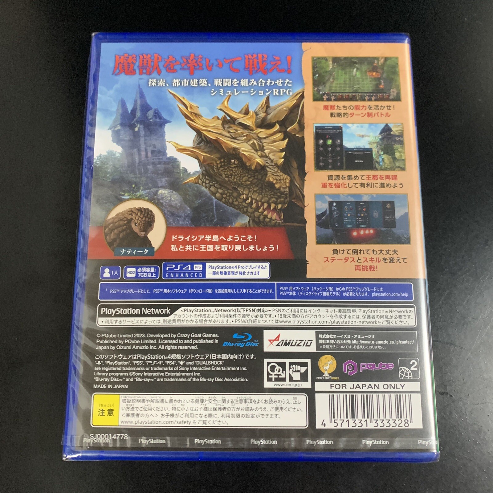 Unopened PS4 The Dragoness Command of the Flame Sony PlayStation 4 Oizumi