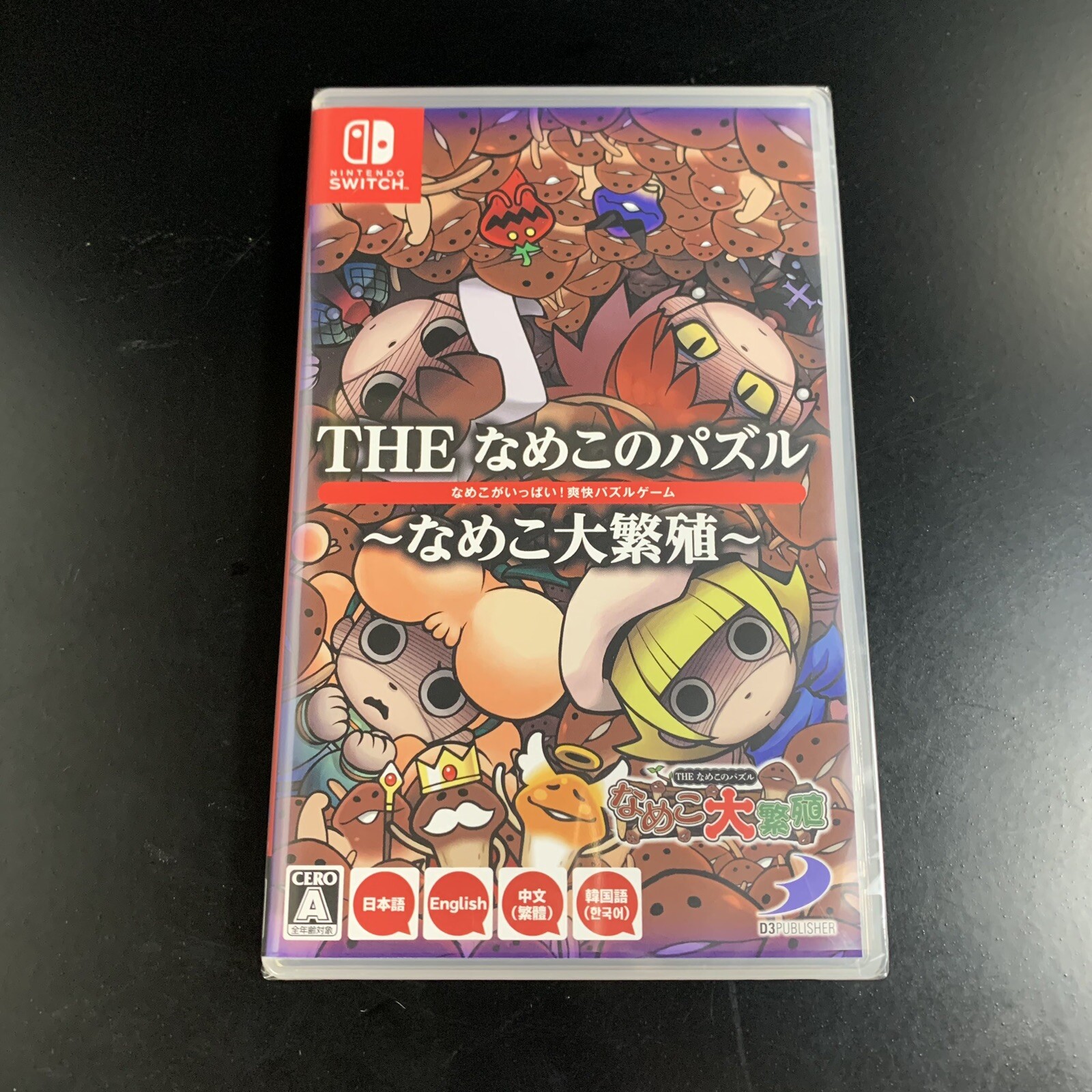 Unopened SW The Nameko no Puzzle Nameko Dai Hanshoku Nintendo Switch D3