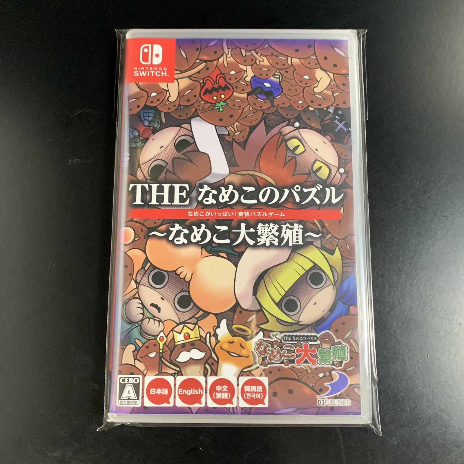Unopened SW The Nameko no Puzzle Nameko Dai Hanshoku Nintendo Switch D3