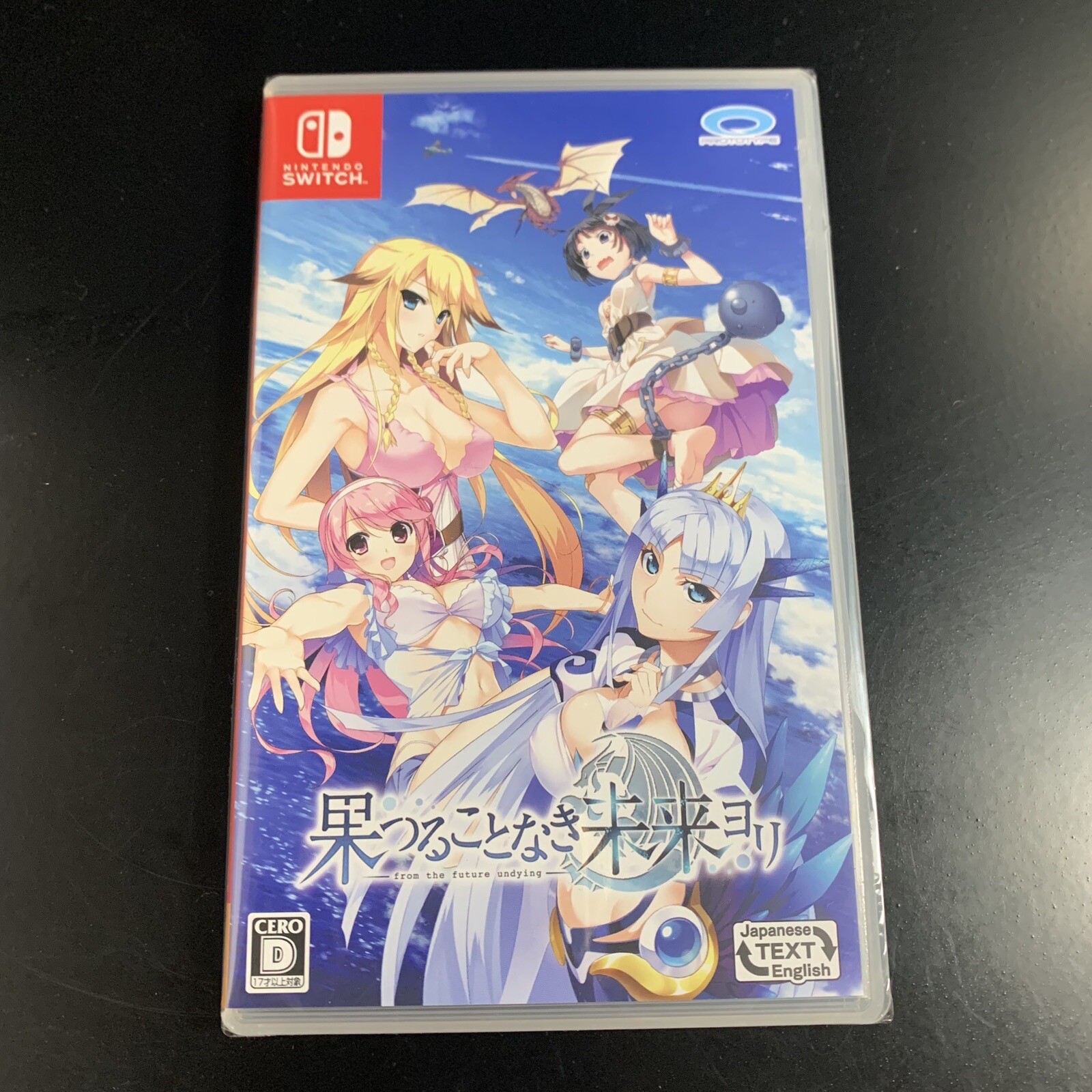 Unopened SW Hatsumira From The Future Undying Nintendo Switch Prototype Sealed