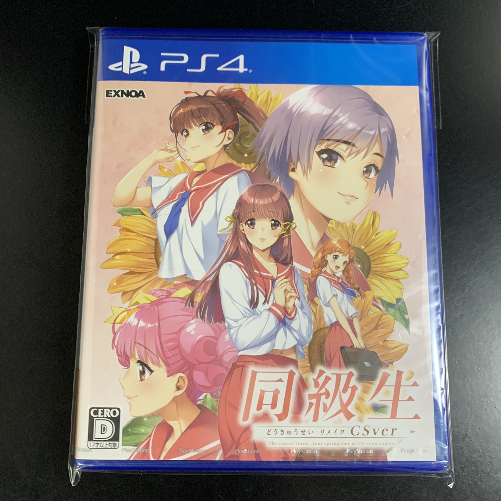 Unopened PS4 Dokyusei Bangin' Summer CSver Sony PlayStation 4 DMM.com Sealed