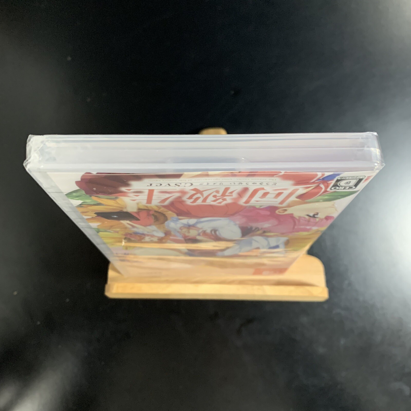 Unopened SW Dokyusei Bangin' Summer CSver Nintendo Switch DMM.com Sealed