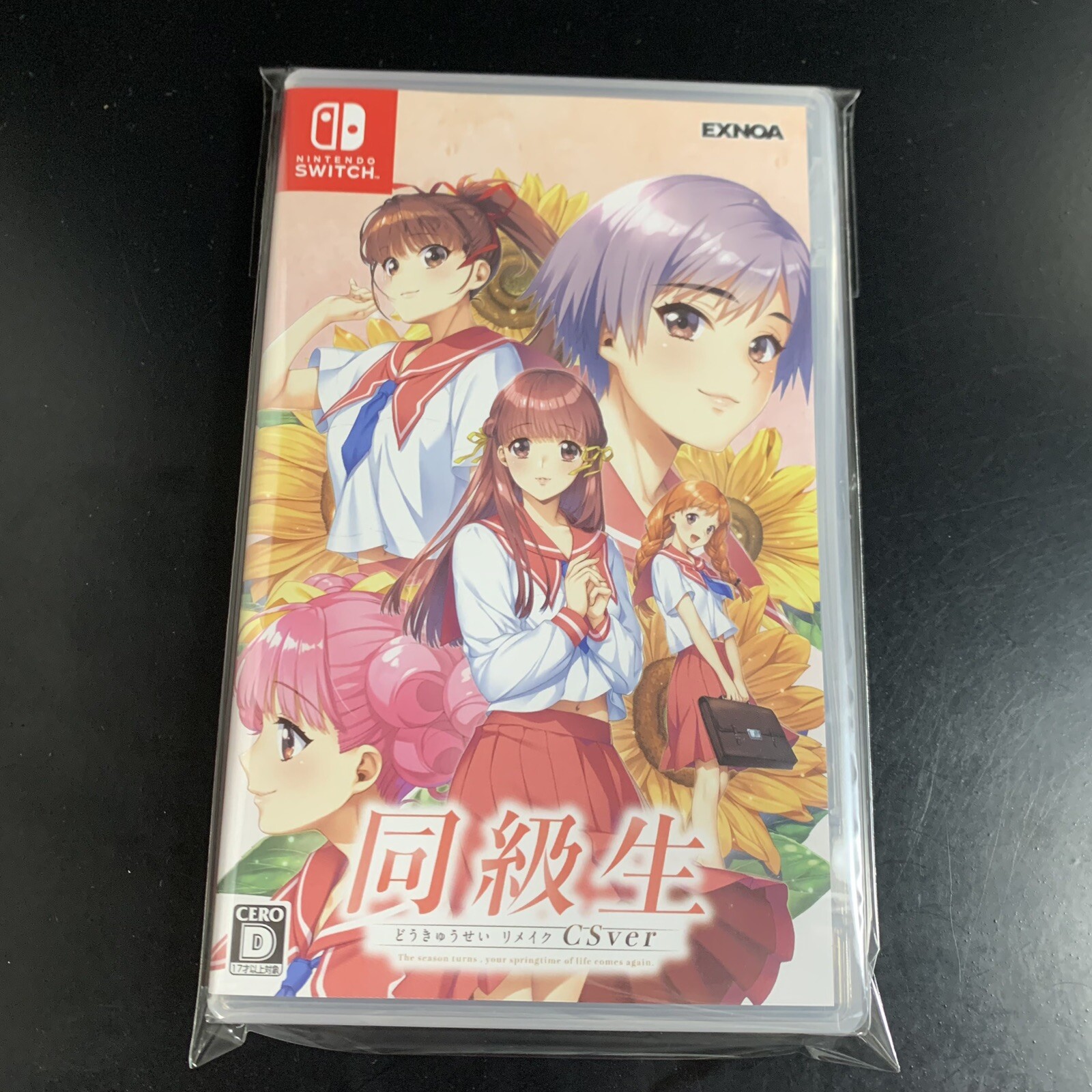 Unopened SW Dokyusei Bangin' Summer CSver Nintendo Switch DMM.com Sealed
