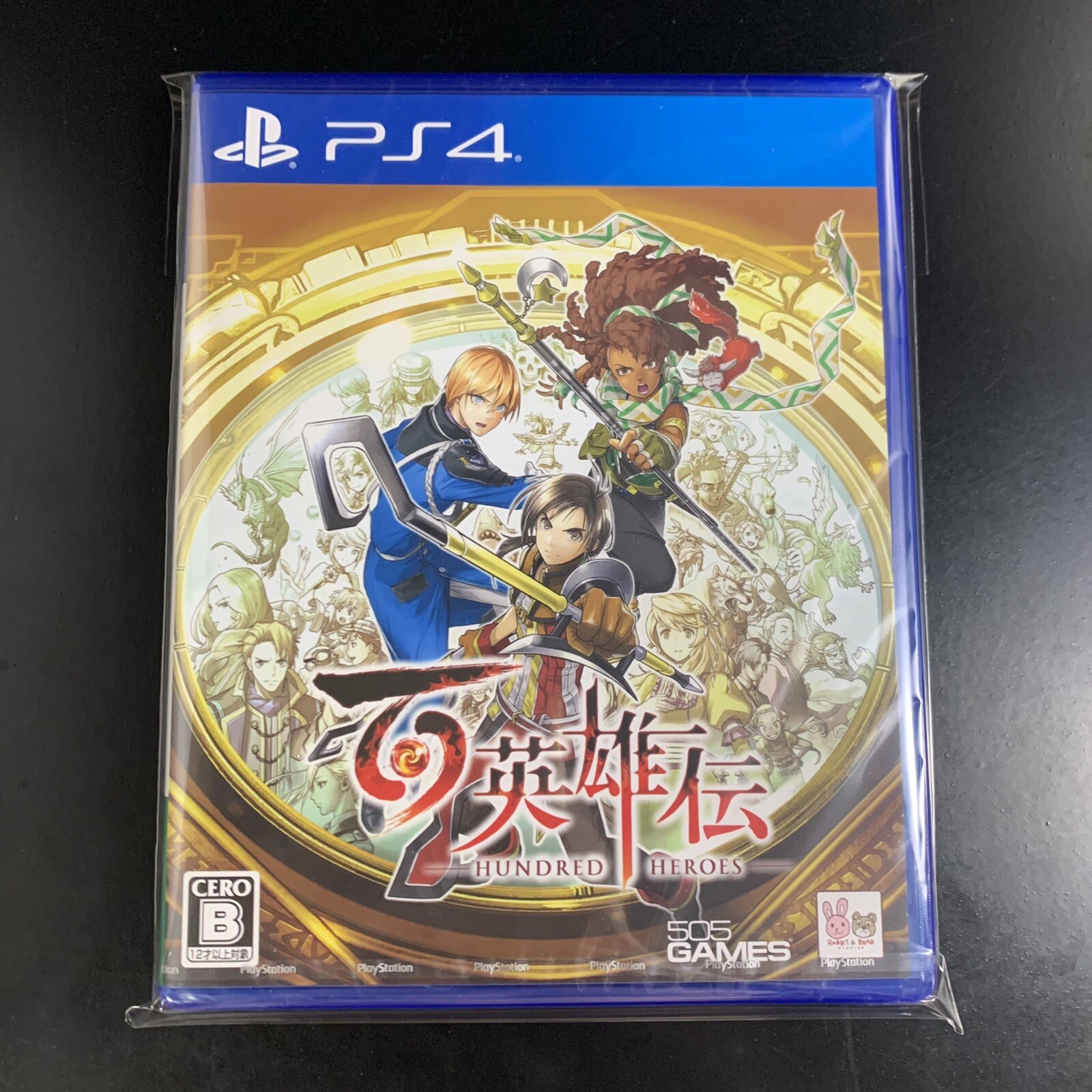 Unopened PS4 Eiyuden Chronicle Hundred Heroes Sony PlayStation 4 505 Games
