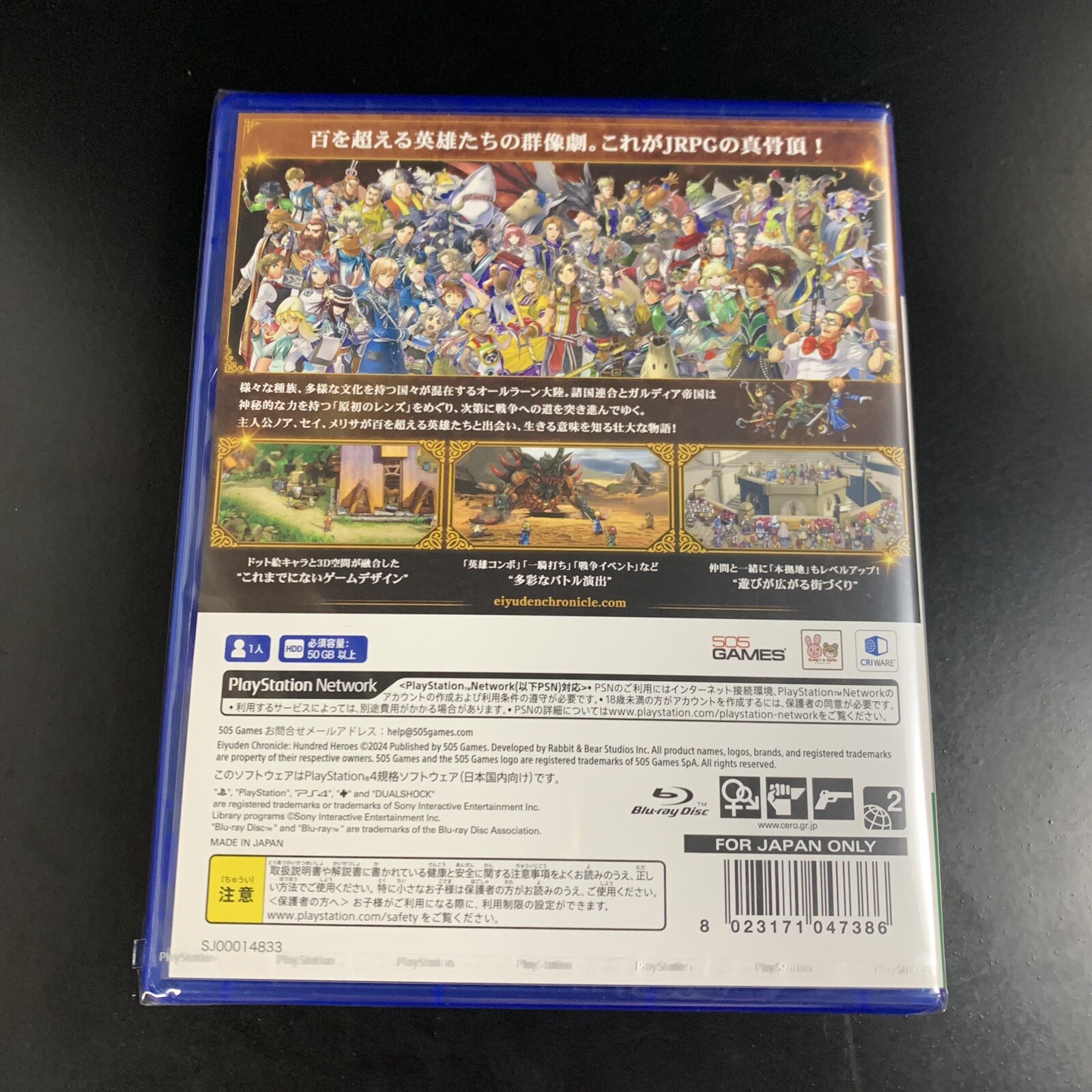Unopened PS4 Eiyuden Chronicle Hundred Heroes Sony PlayStation 4 505 Games