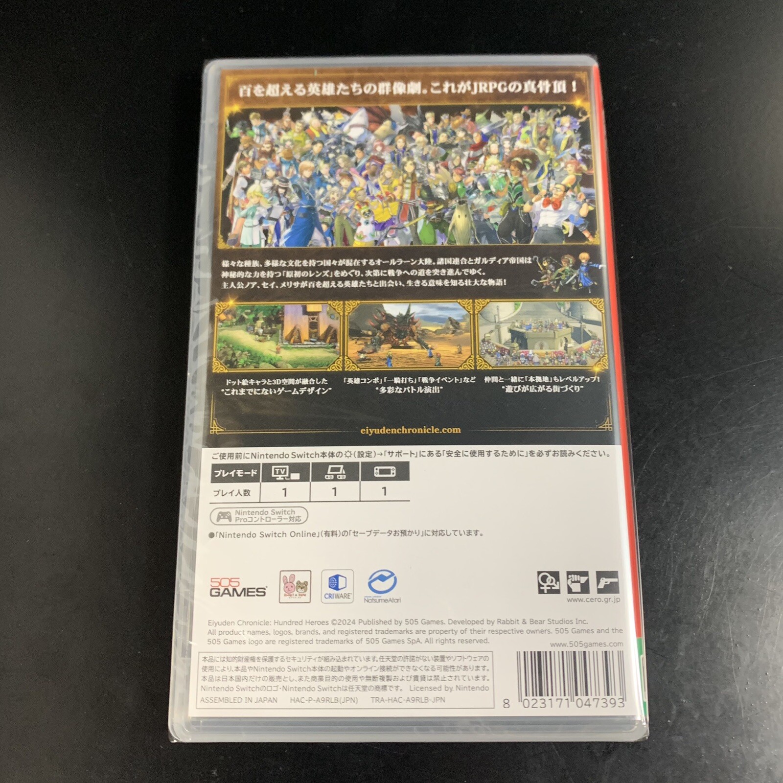 Unopened SW Eiyuden Chronicle Hundred Heroes Nintendo Switch 505 Games Sealed