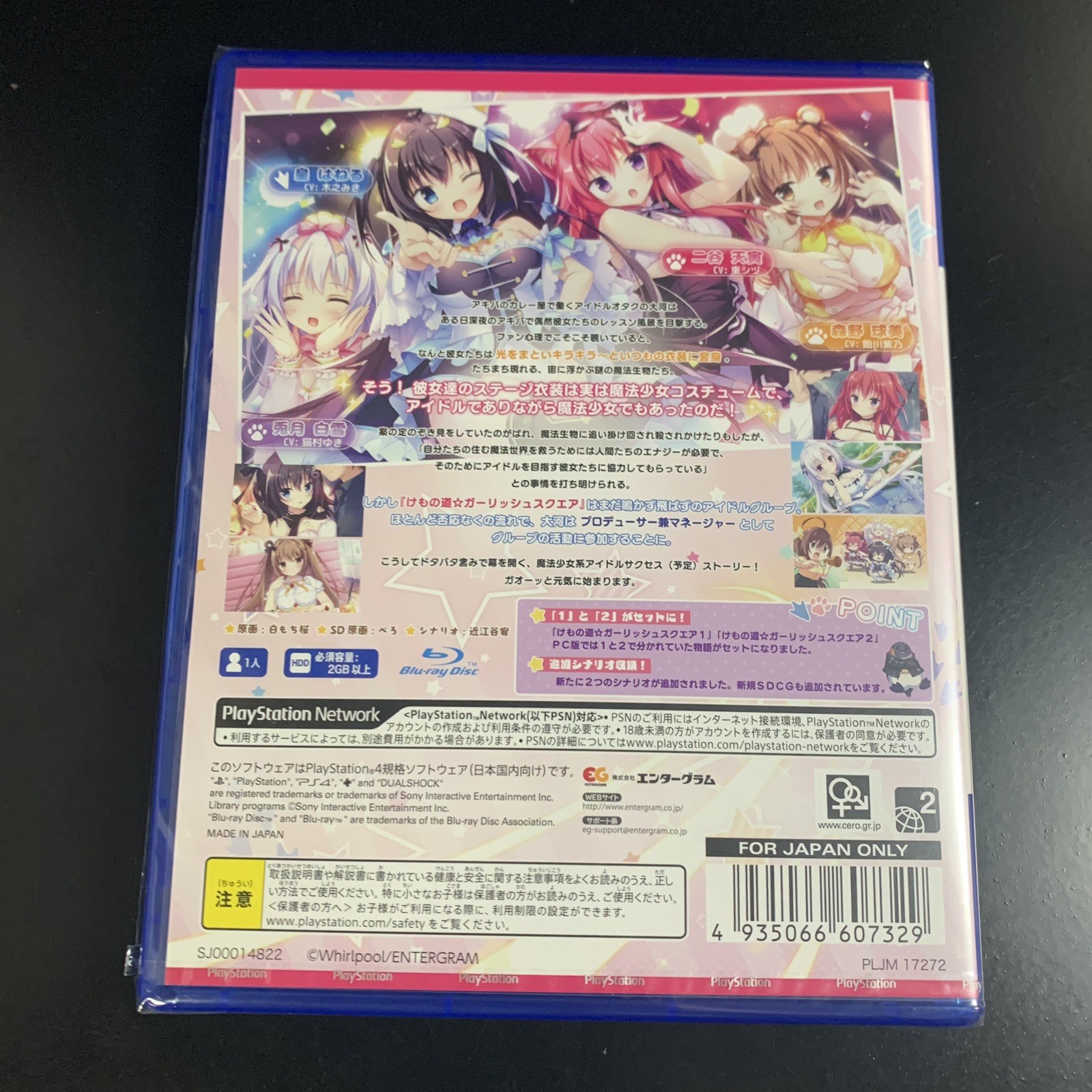 Unopened PS4 Kemonomichi * Girlish Square Sony PlayStation 4 Entergram Sealed