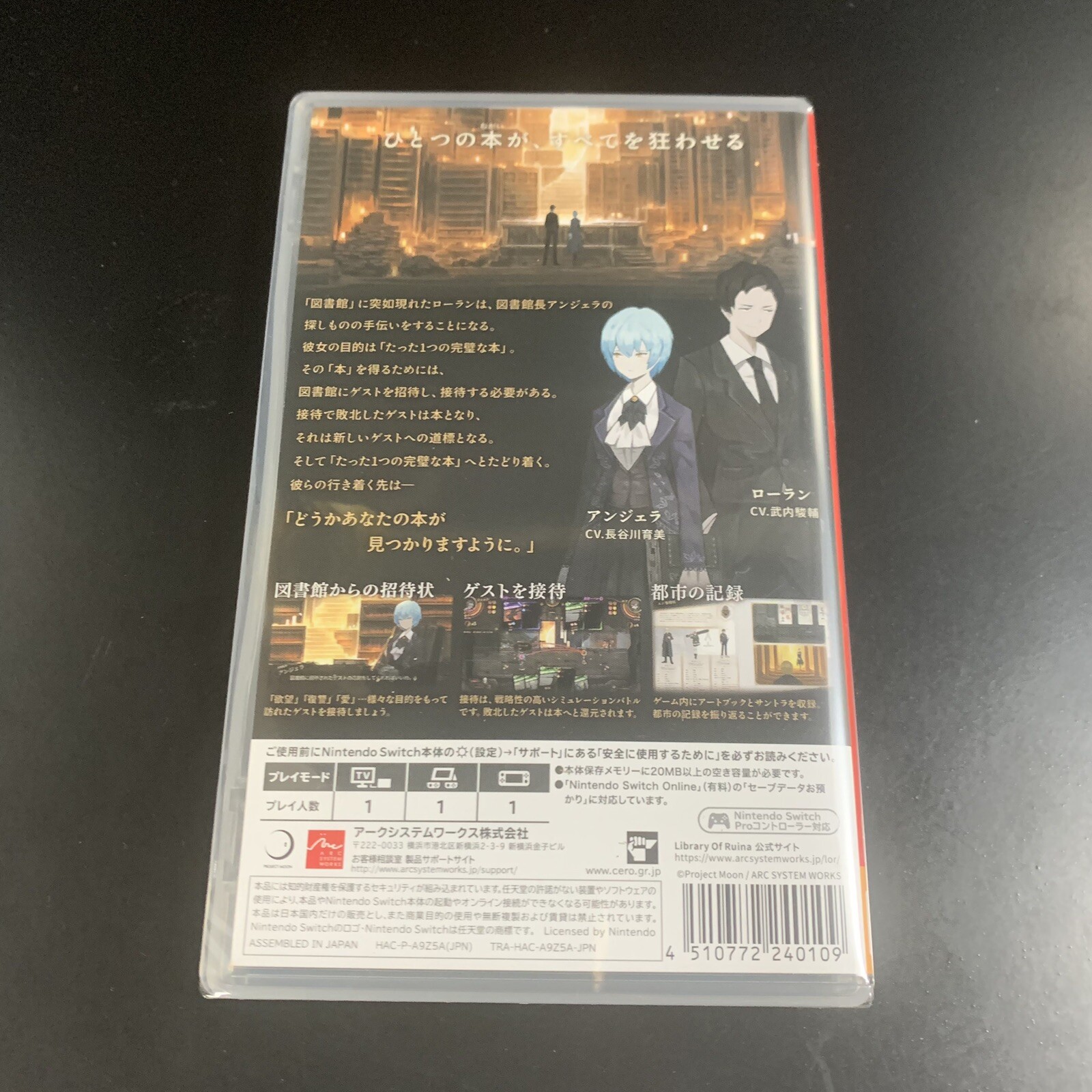 Unopened SW Library Of Ruina Nintendo Switch Arc System Works Sealed Turn-based