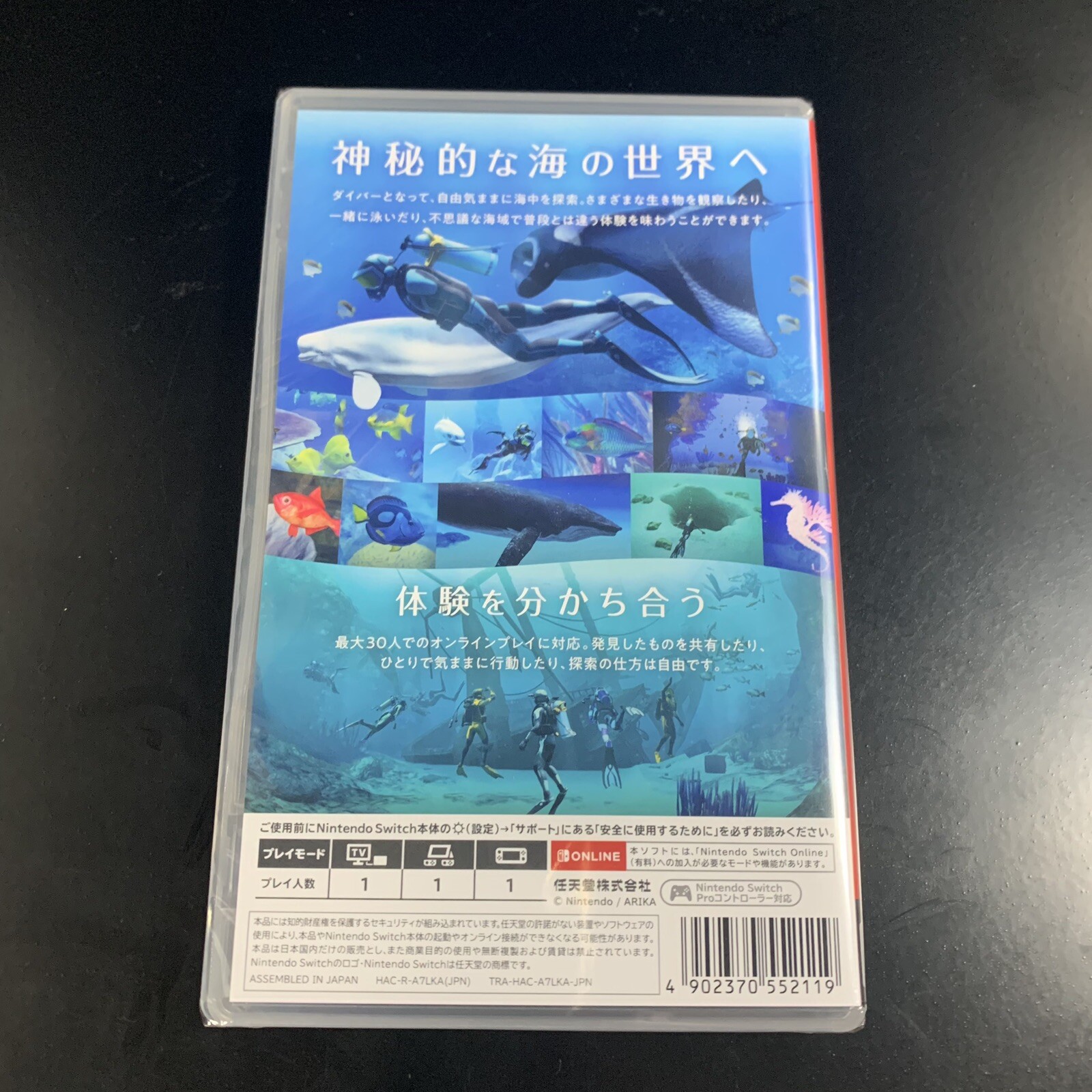 Unopened SW Forever Blue Luminous Nintendo Switch Sealed Adventure JP w/tracking