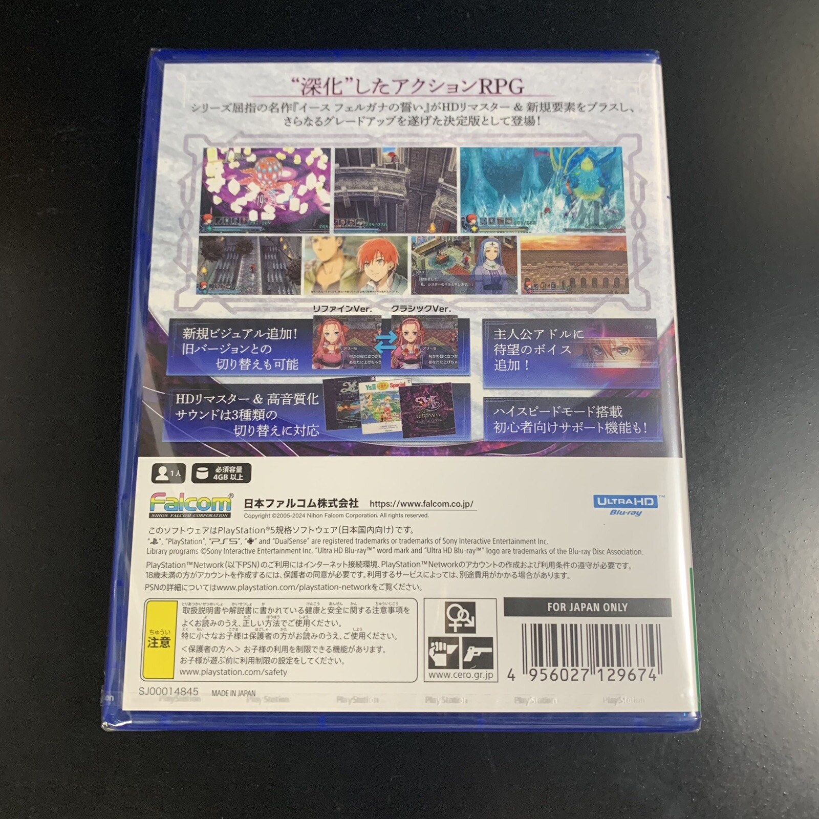 Unopened PS5 Ys Memoire The Oath in Felghana Sony PlayStation 5 Falcom Sealed