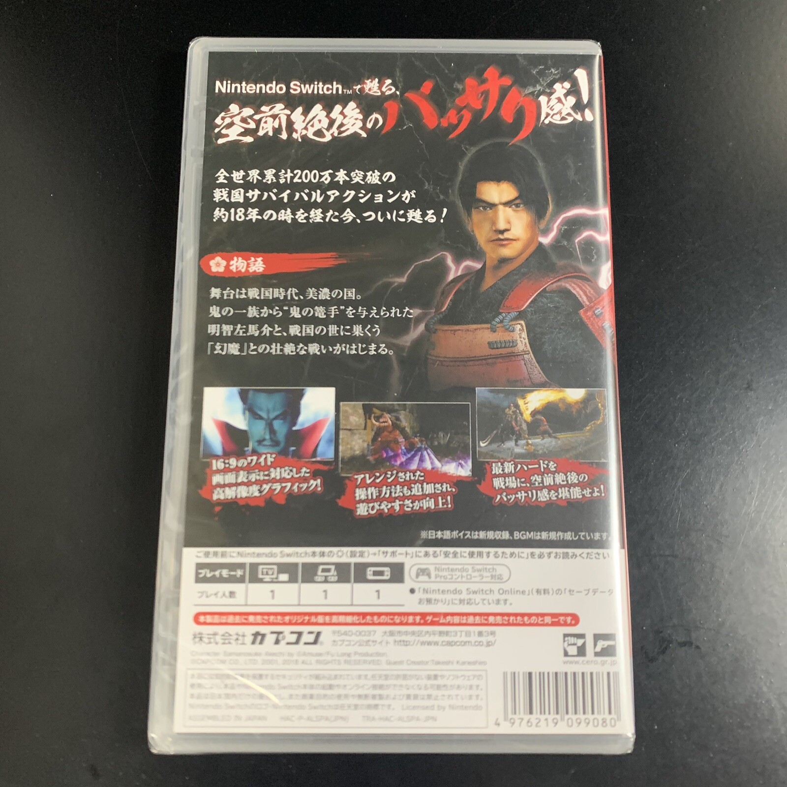 Unopened SW Onimusha Warlords Nintendo Switch Capcom Sealed Action JP w/tracking
