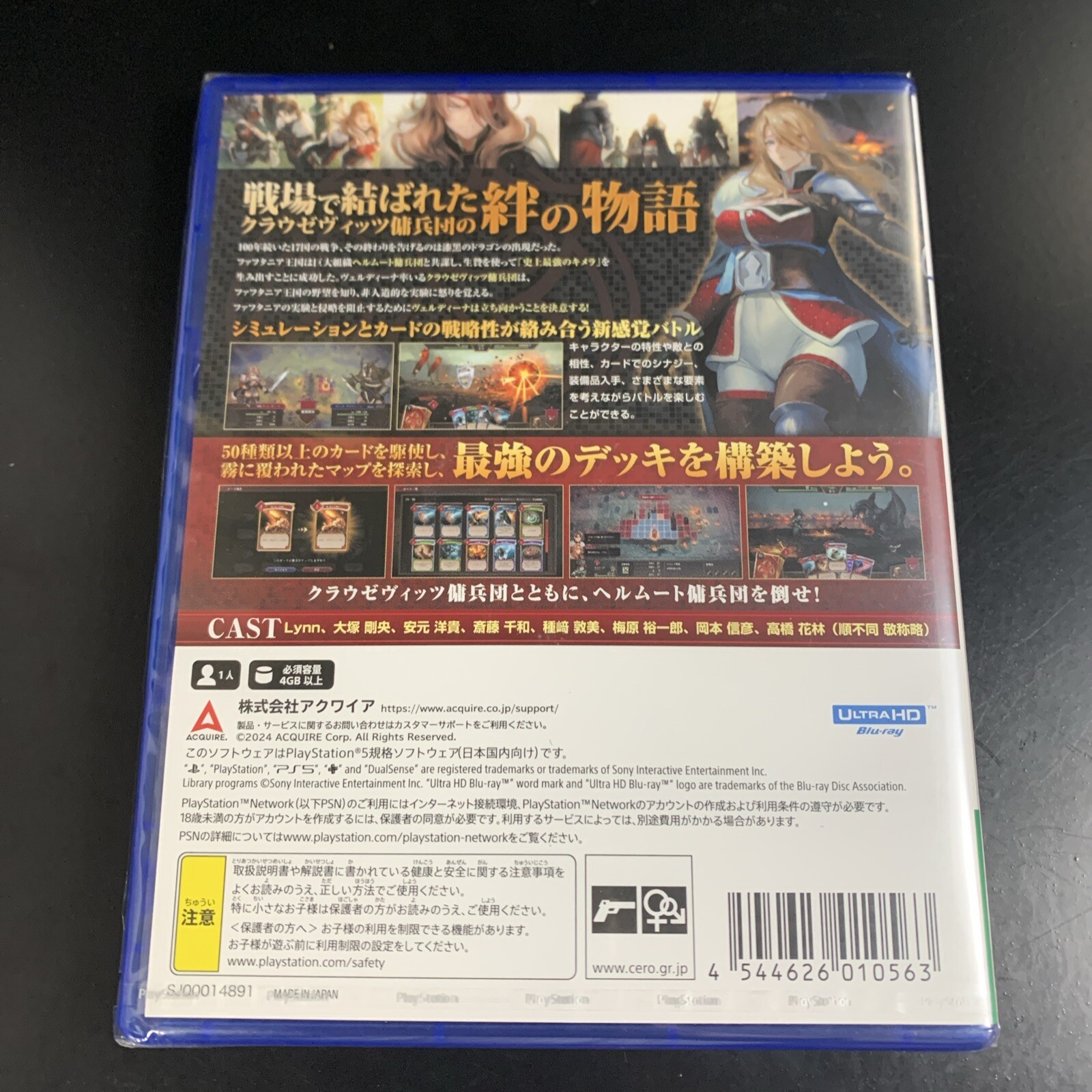 Unopened PS5 C.A.R.D.S. RPG The Misty Battlefield Sony PlayStation 5 Acquire