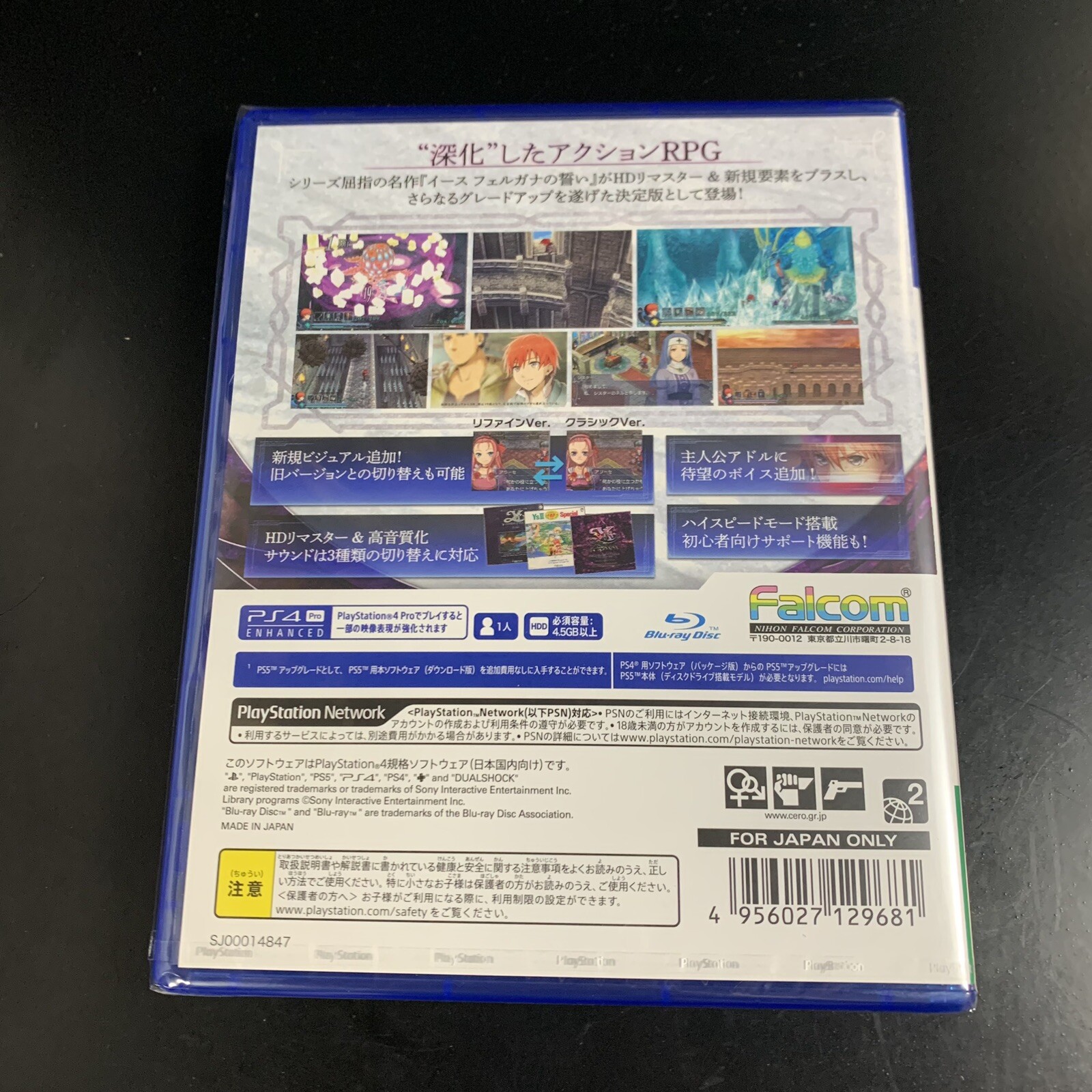 Unopened PS4 Ys Memoire The Oath in Felghana Sony PlayStation 4 Falcom Sealed