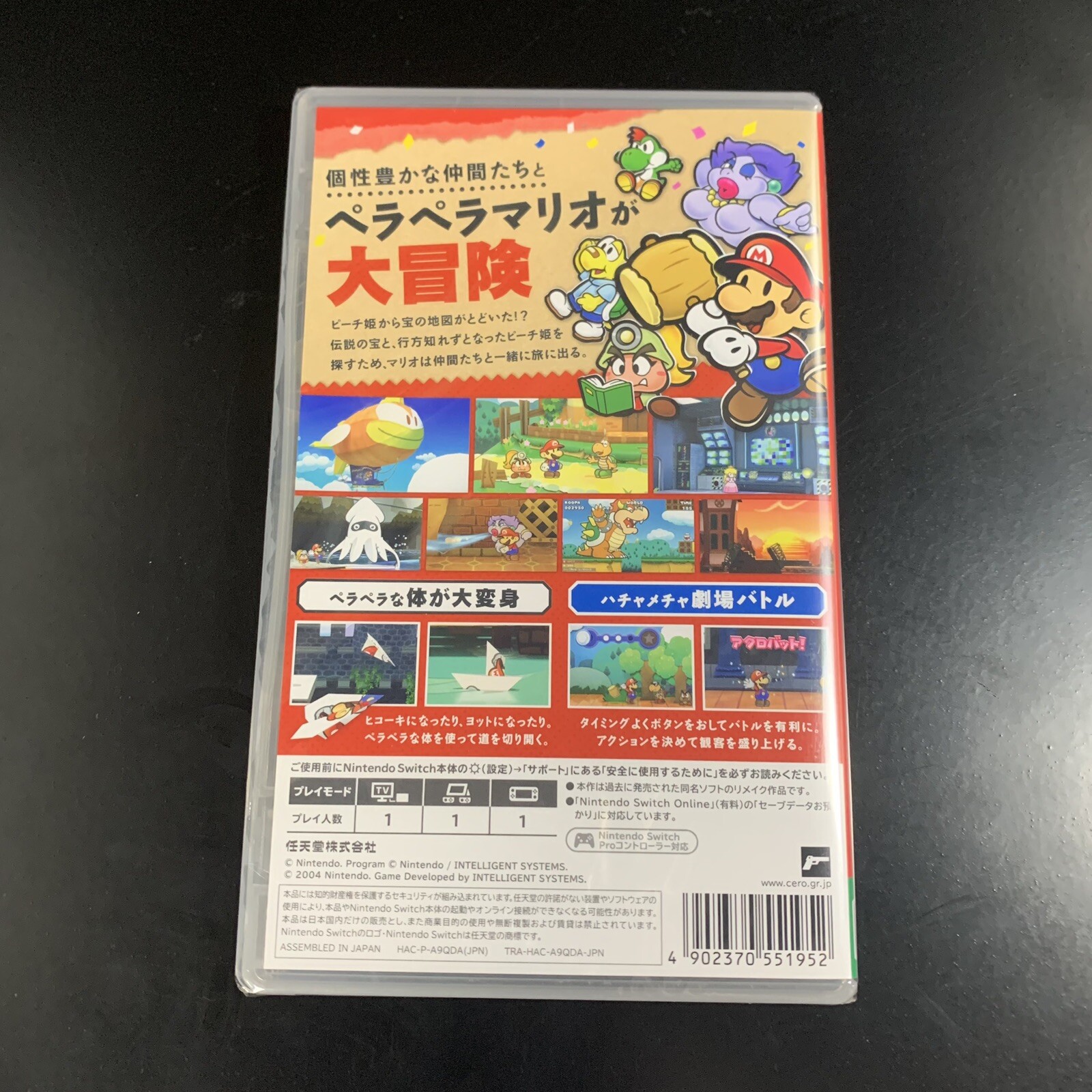 Unopened SW Paper Mario The Thousand-Year Door Nintendo Switch Sealed RPG JP