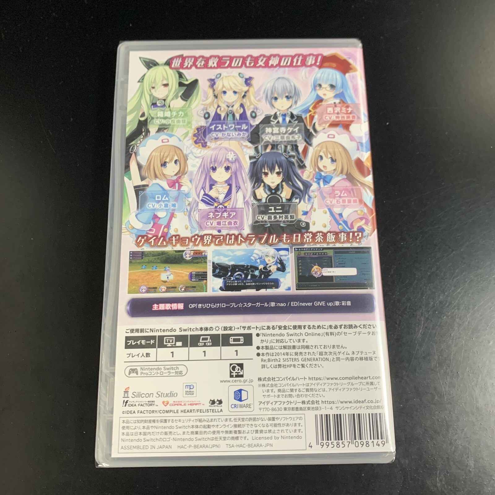Unopened SW Hyperdimension Neptunia Re;Birth2 Sisters Generation Nintendo