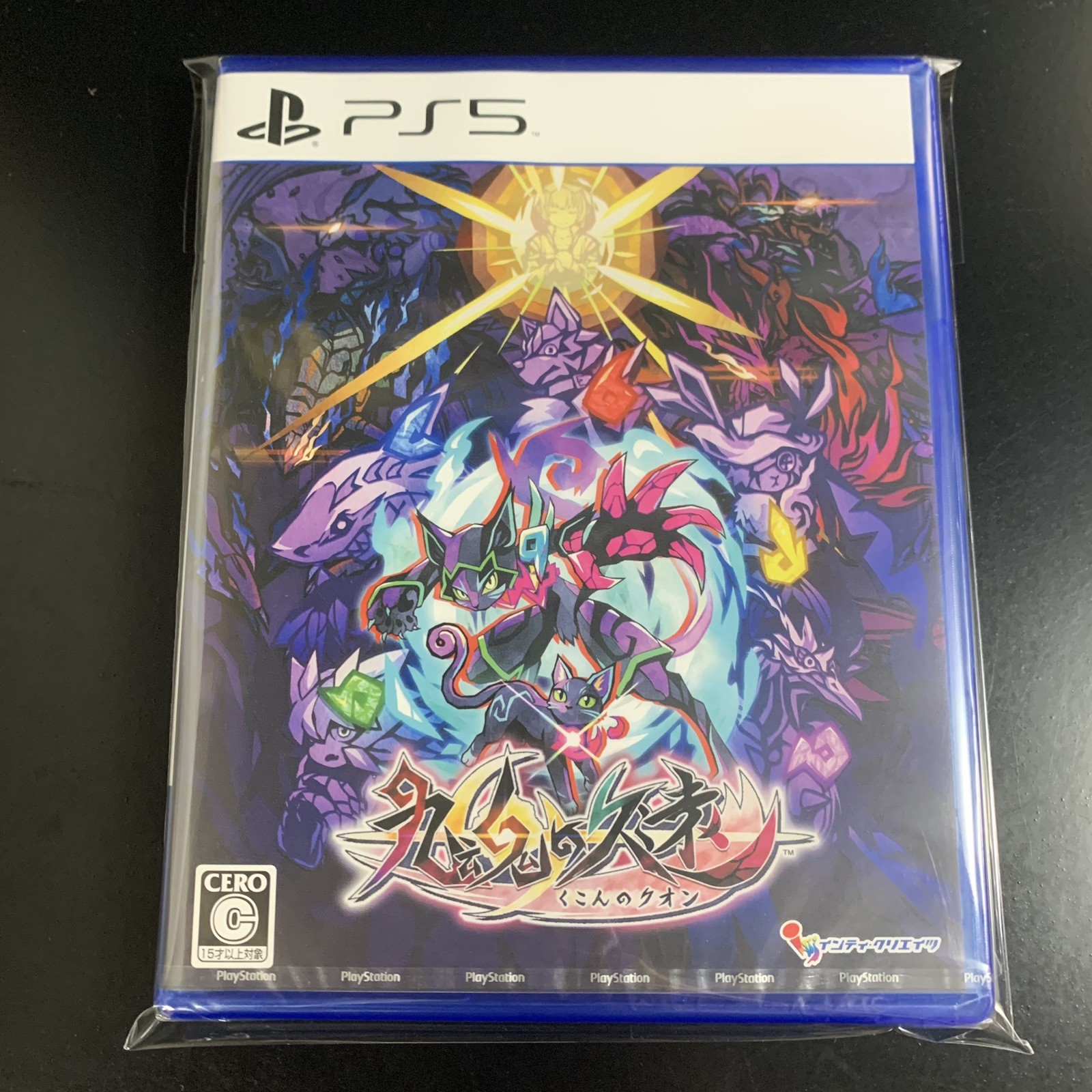 Unopened PS5 Umbraclaw Sony PlayStation 5 Inti Creates Sealed Platformer JP