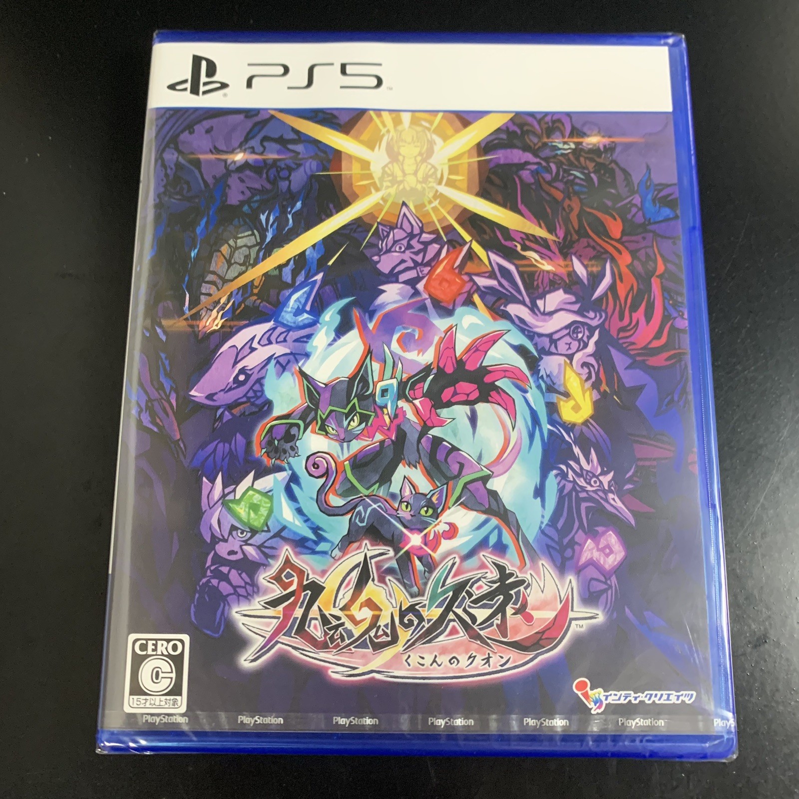 Unopened PS5 Umbraclaw Sony PlayStation 5 Inti Creates Sealed Platformer JP