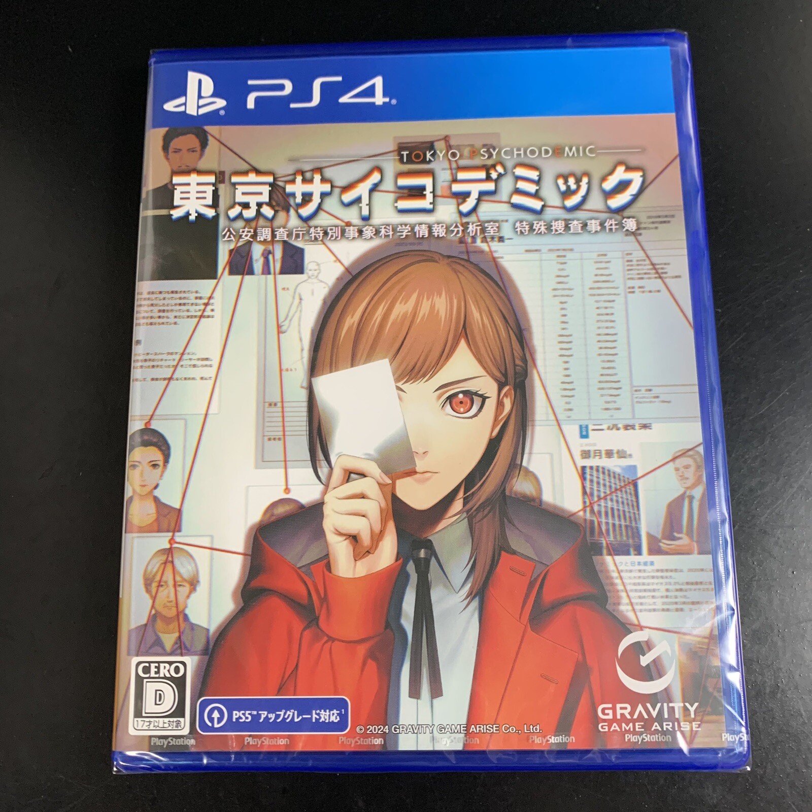 Unopened PS4 Tokyo Psychodemic Sony PlayStation 4 Gravity Game Arise Sealed