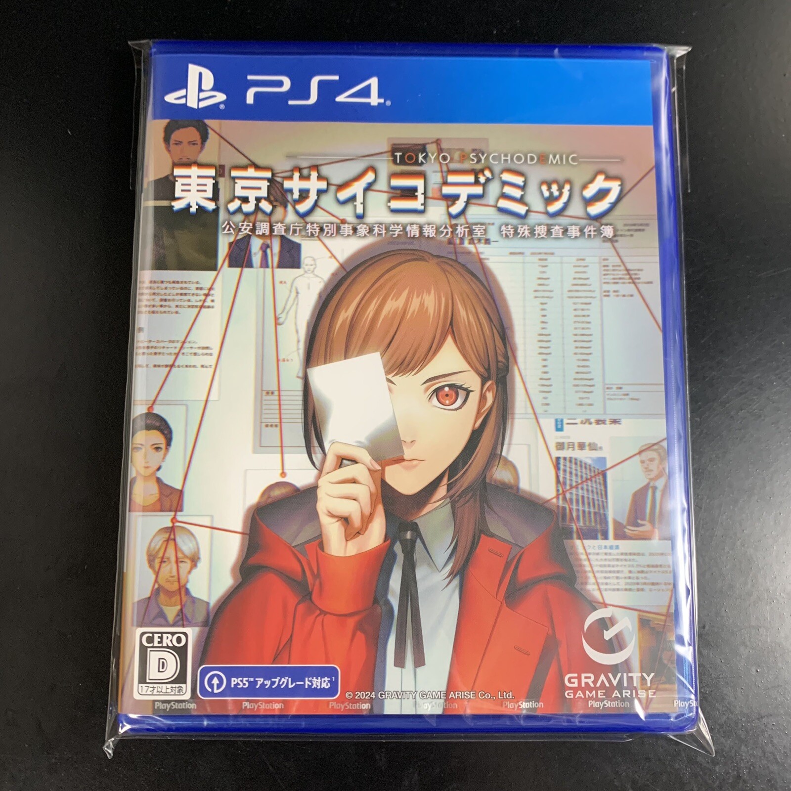 Unopened PS4 Tokyo Psychodemic Sony PlayStation 4 Gravity Game Arise Sealed