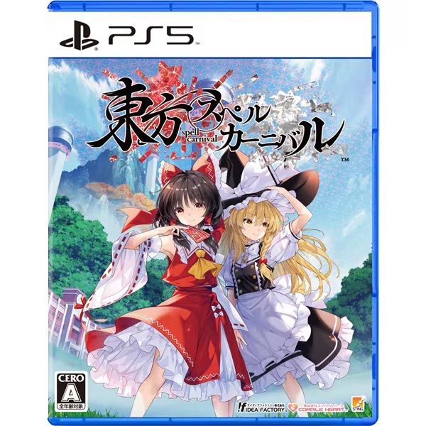 Unopened PS5 Touhou Spell Carnival Sony PlayStation 5 Compile Heart Sealed RPG