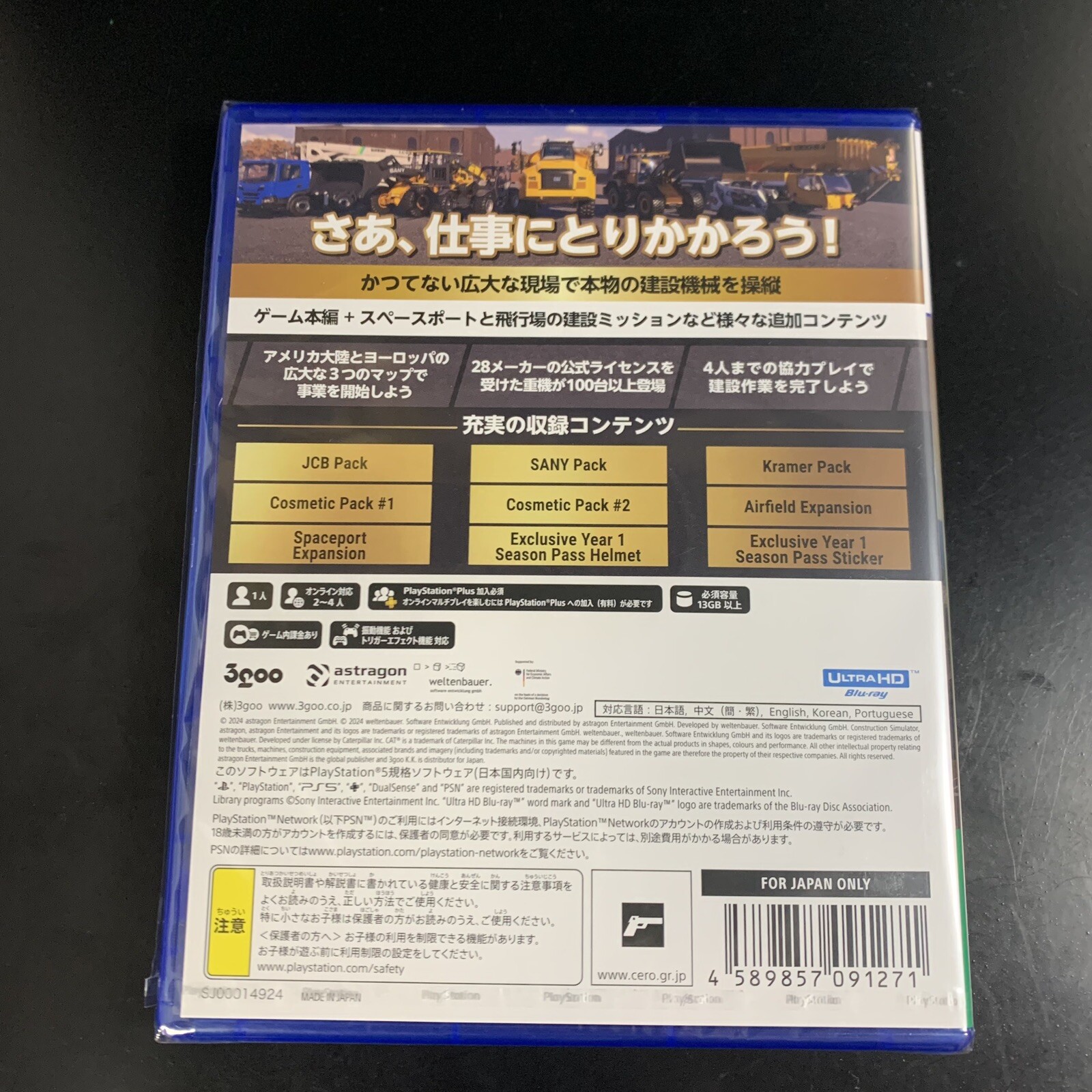 Unopened PS5 Construction Simulator Gold Edition Sony PlayStation 5 3goo Sealed