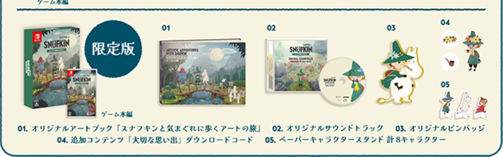 Unopened SW Snufkin Melody of Moominvalley Limited Edition Nintendo Switch