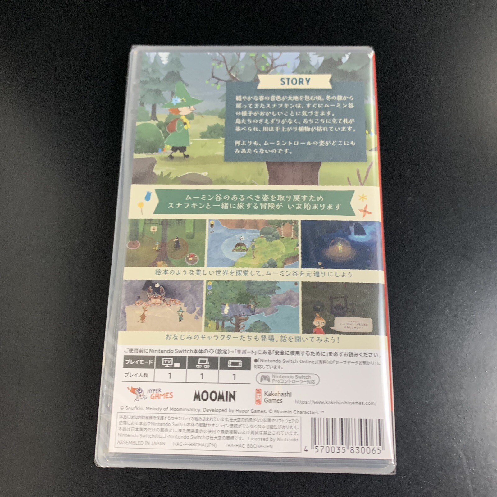 Unopened SW Snufkin Melody of Moominvalley Nintendo Switch Kakehashi Games
