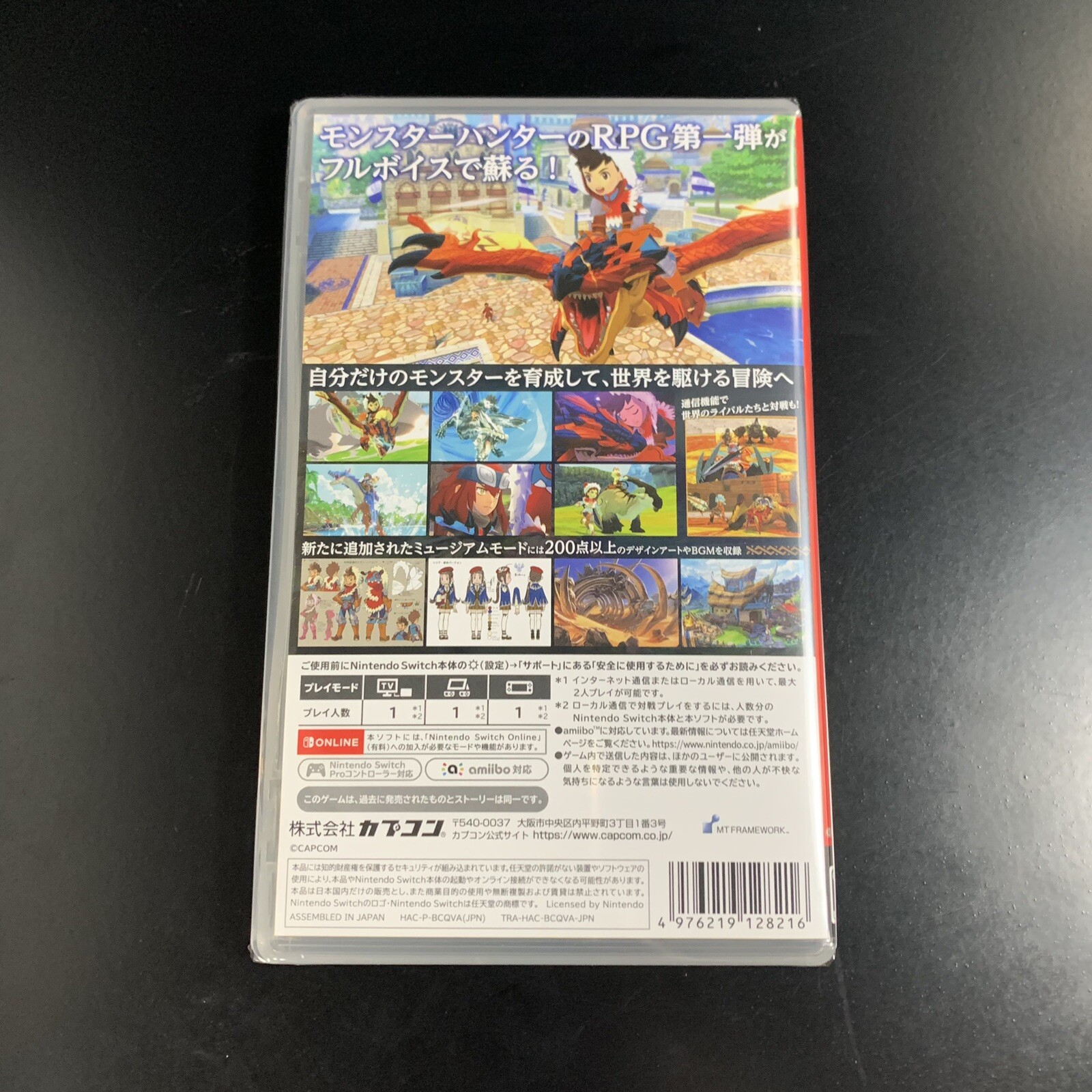 Unopened SW Monster Hunter Stories Nintendo Switch Capcom Sealed Action RPG JP