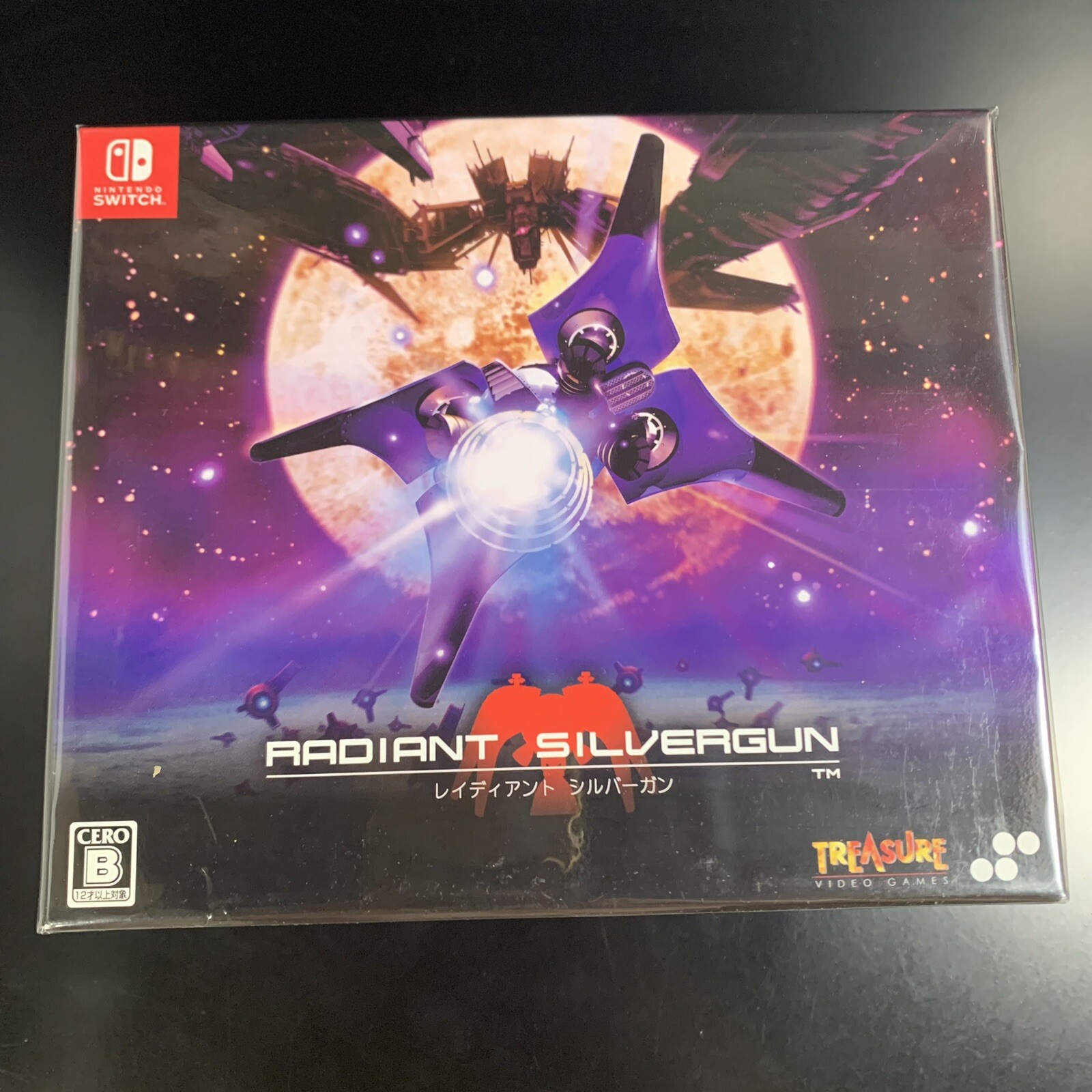 Unopened SW Radiant Silvergun Collector's BOX Nintendo Switch SUPERDELUXE GAMES