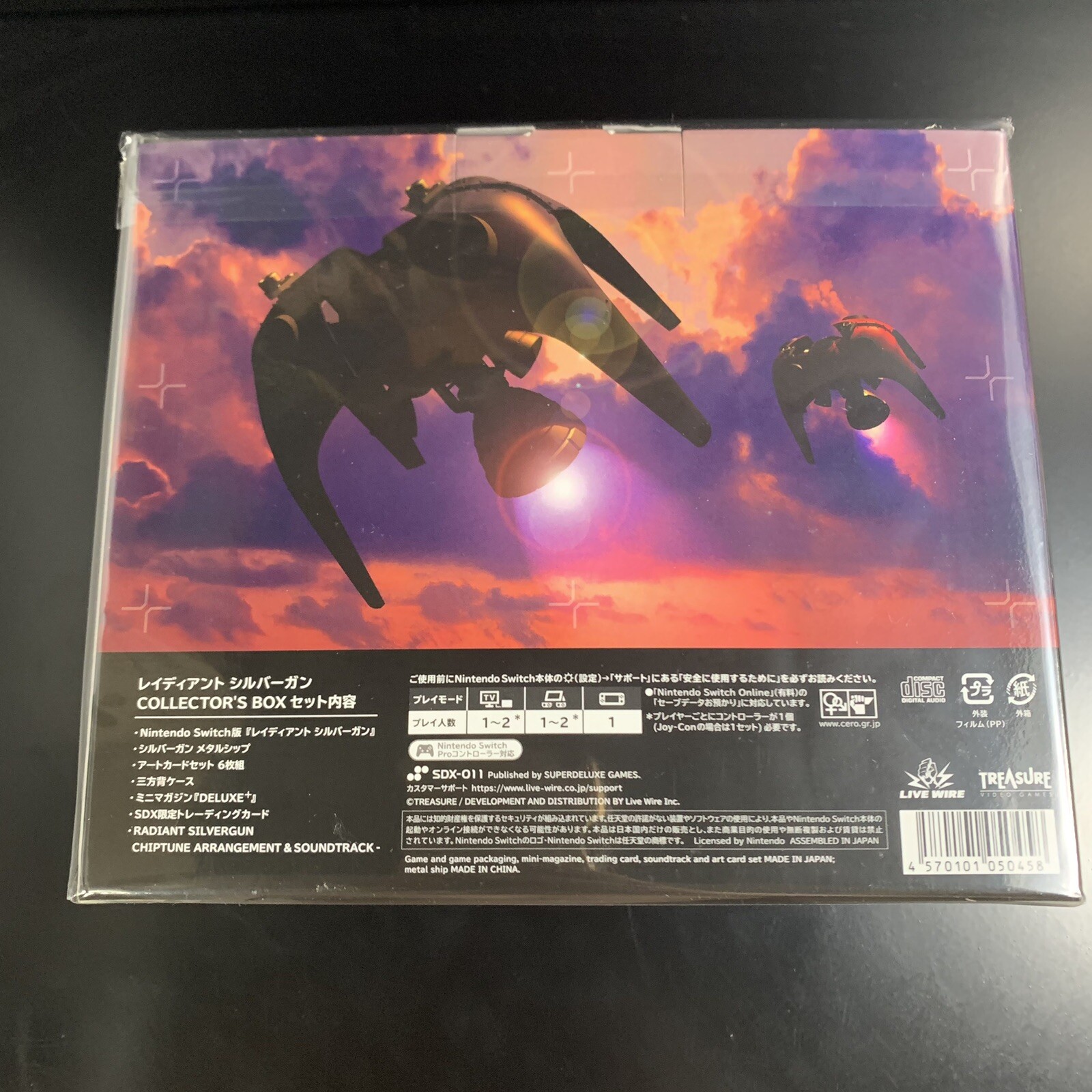 Unopened SW Radiant Silvergun Collector's BOX Nintendo Switch SUPERDELUXE GAMES